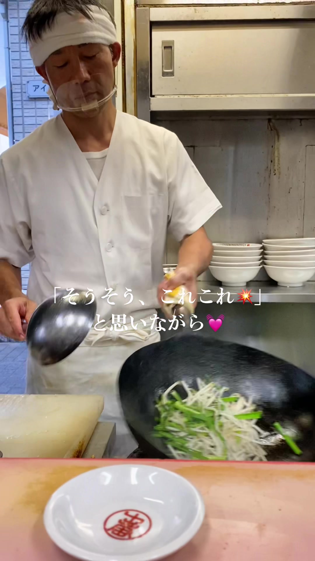 十番