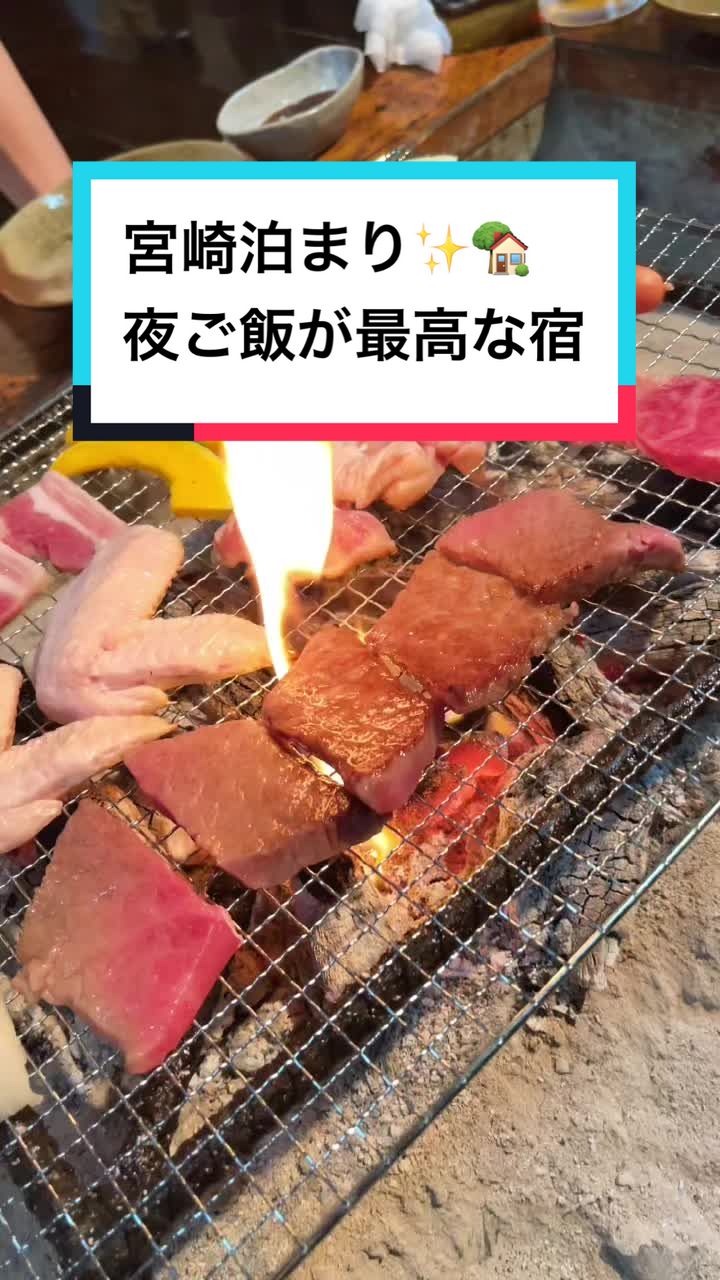 民宿 神楽の館