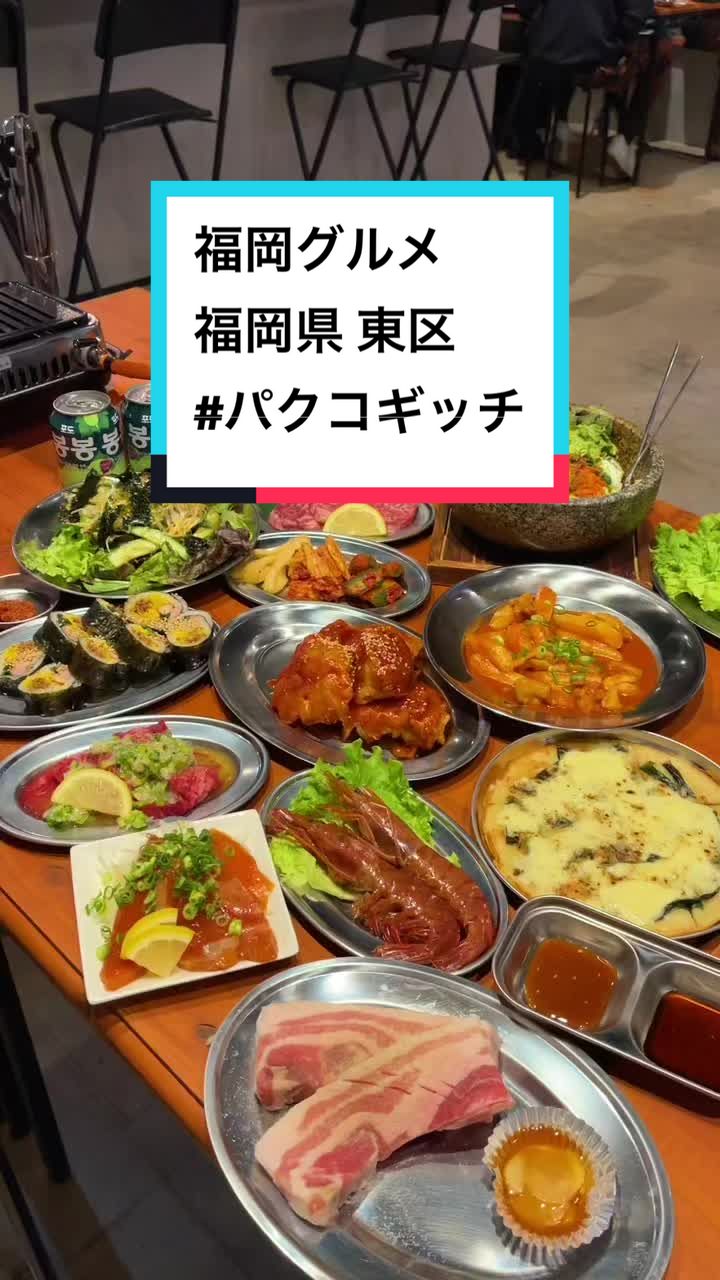 肉焼・モツ焼 牛豚鶏ラーメン焼肉GON