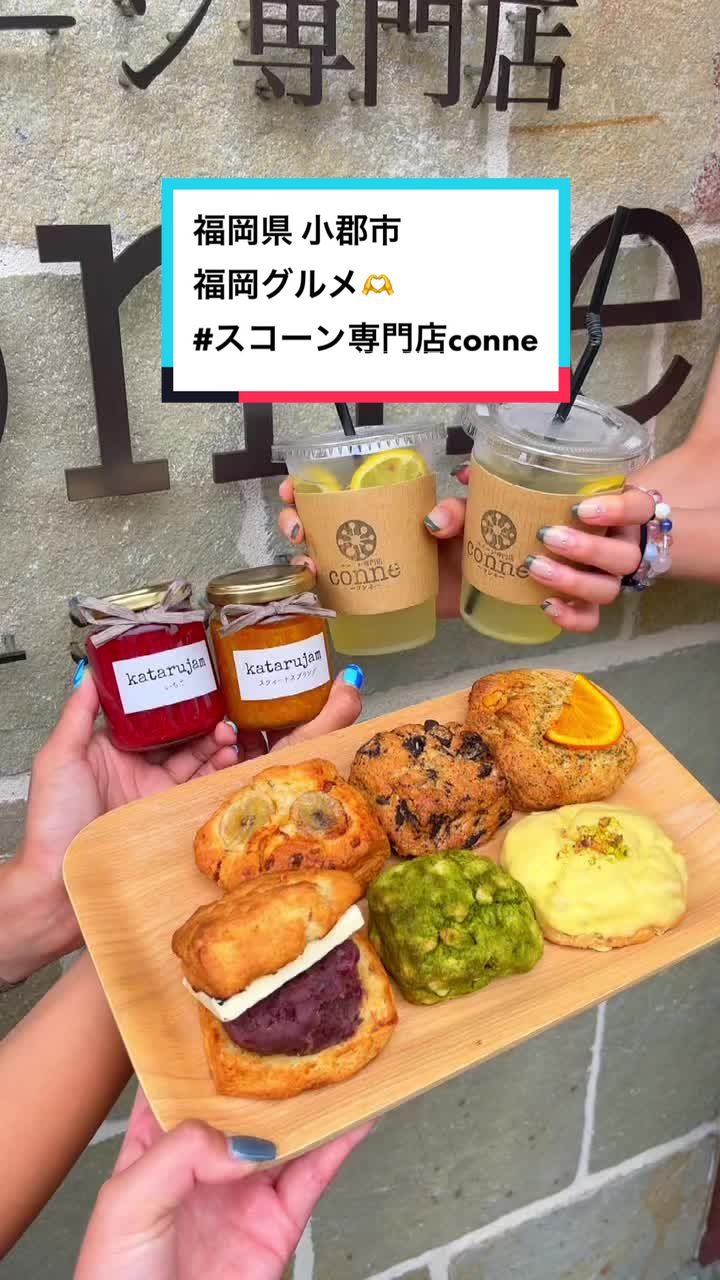 スコーン専門店conne