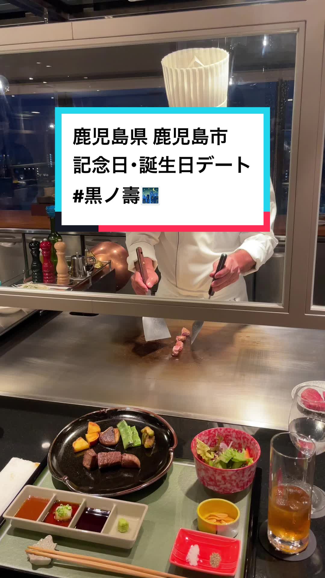 お肉とワイン 黒ノ壽