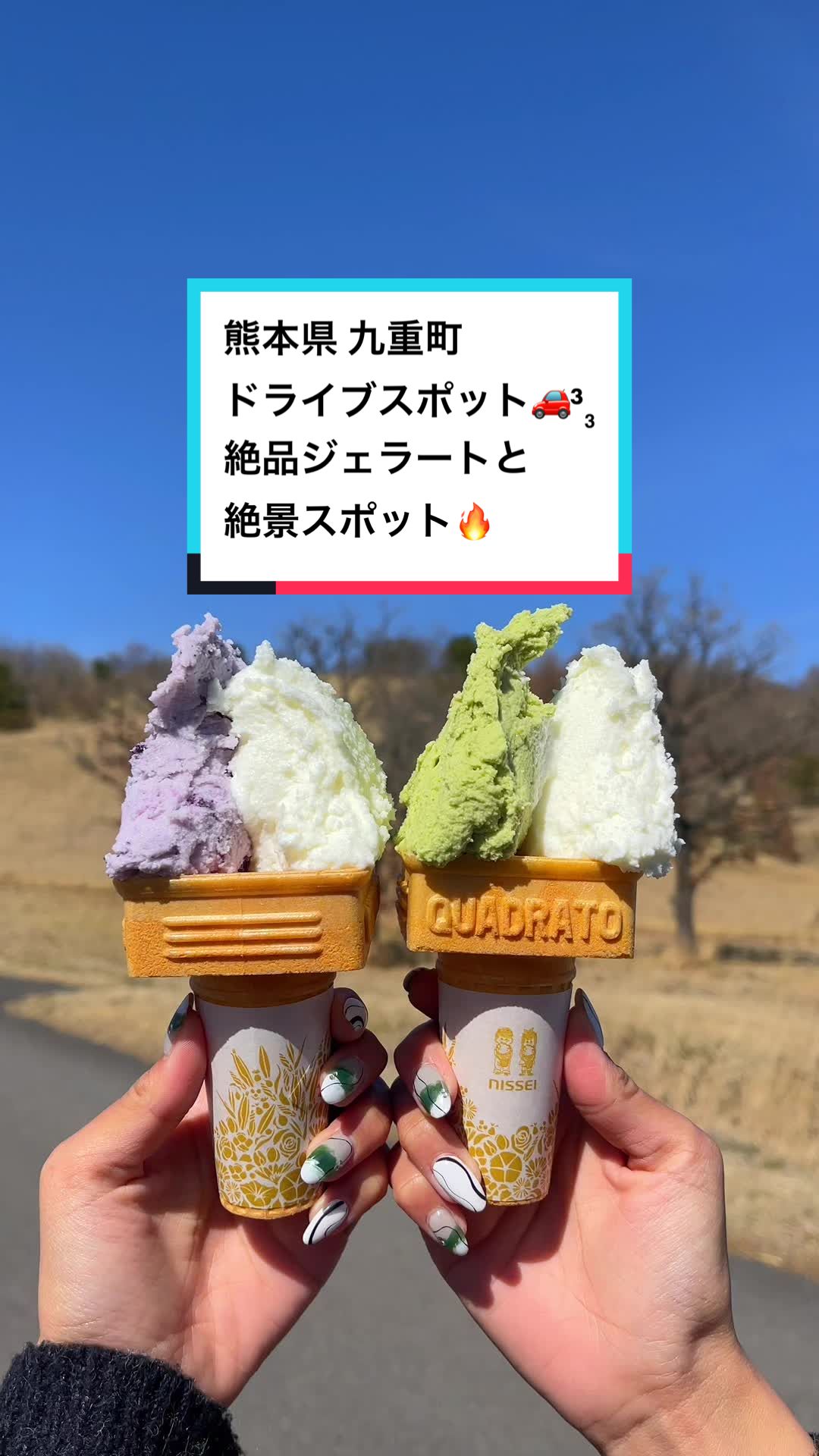 ミルクランドファーム