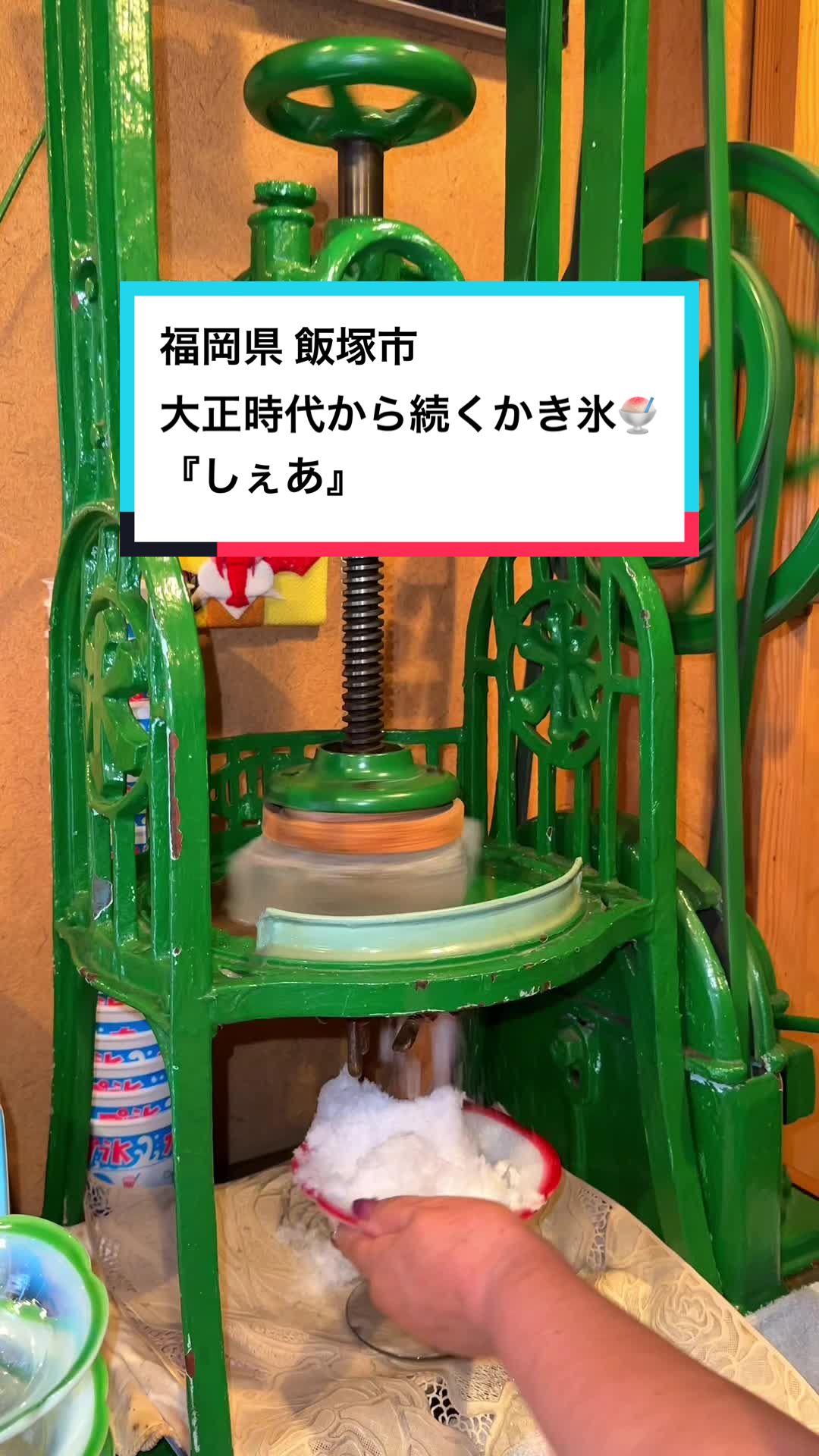 しぇあ