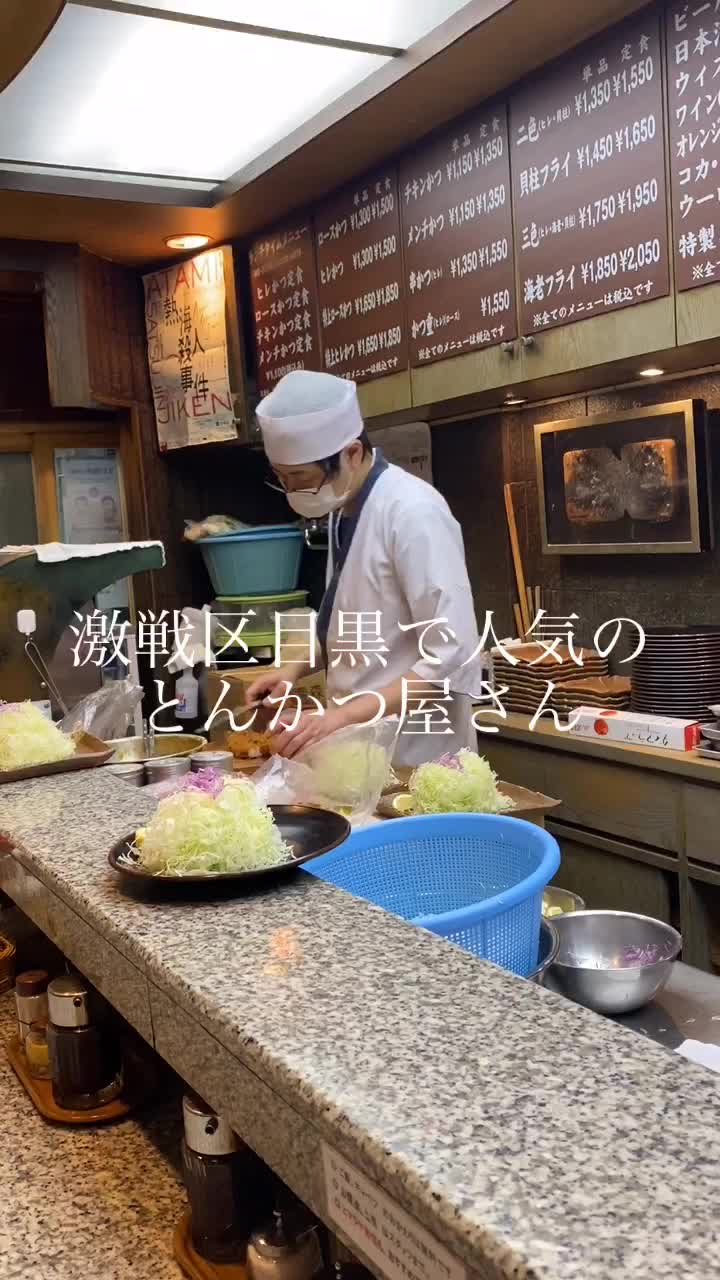 とんかつ大宝
