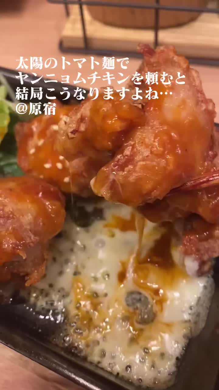 太陽のトマト麺 青山オーバルビル店