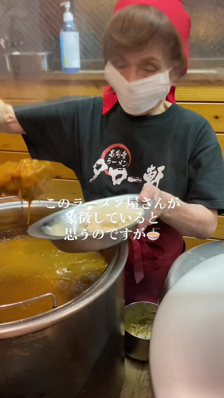 タロー軒