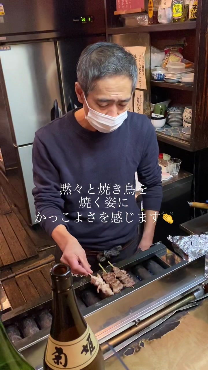 鳥政