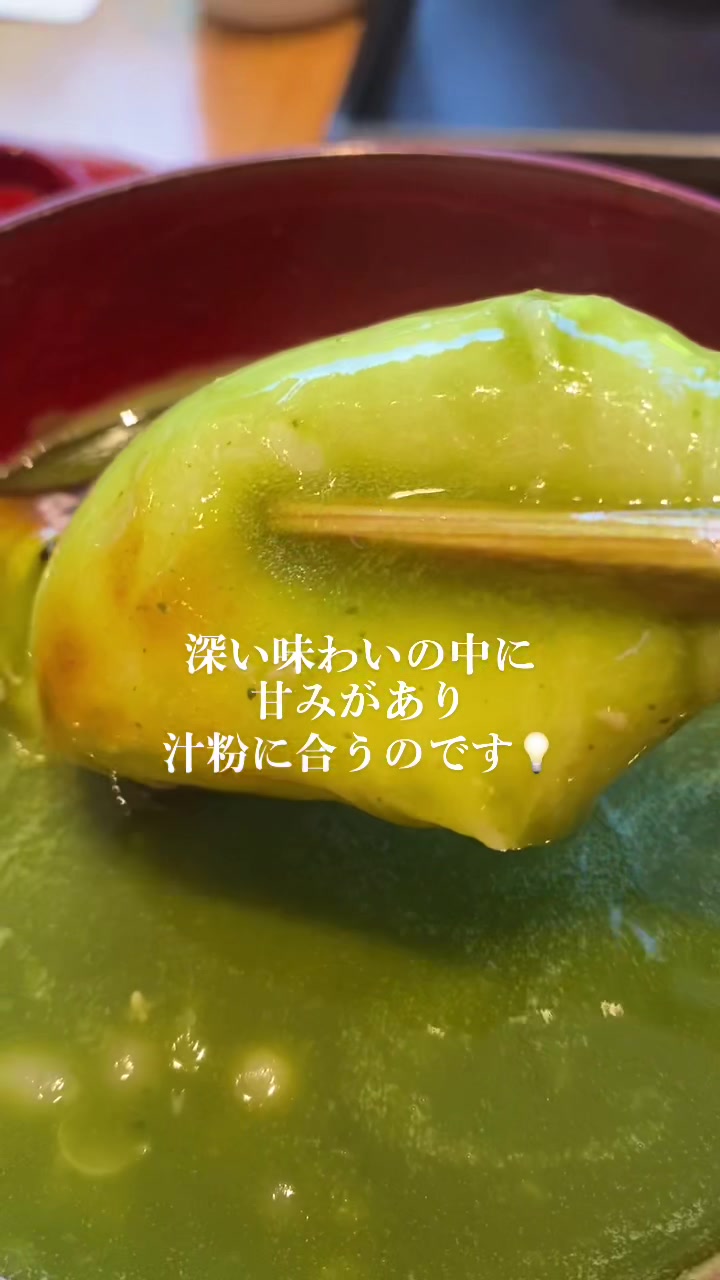 とらや 御殿場店