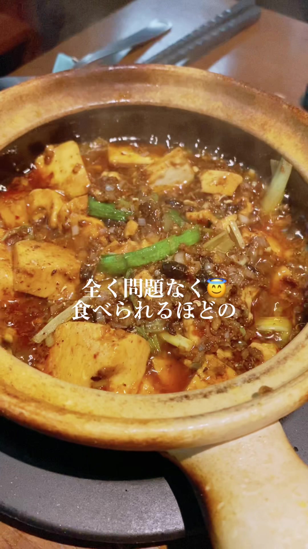 中国料理 豊栄