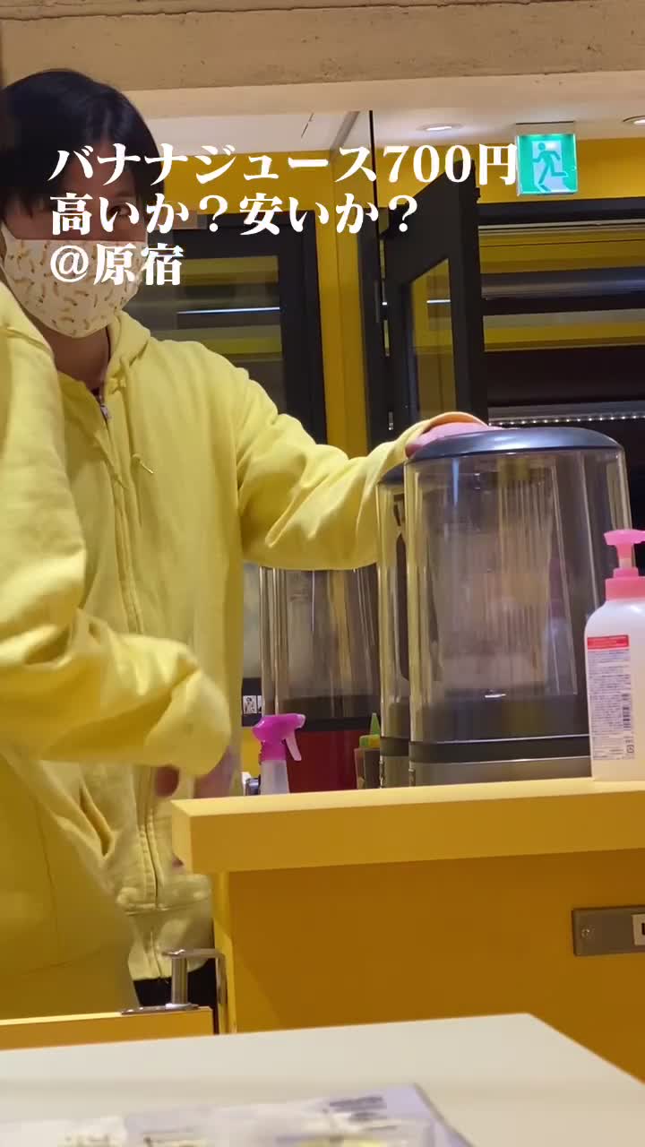 バナナの神様原宿竹下通り店