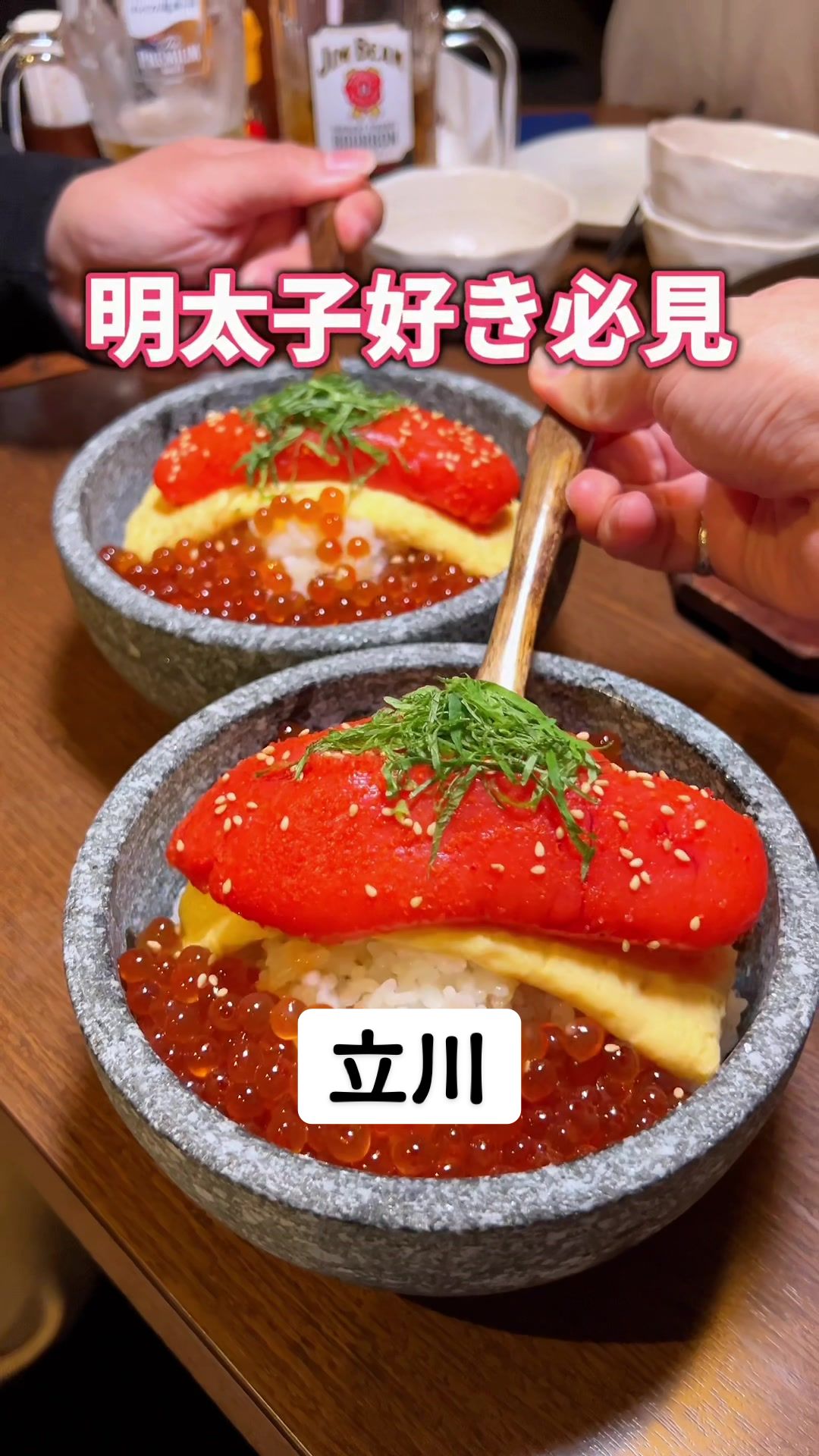 だいやめ