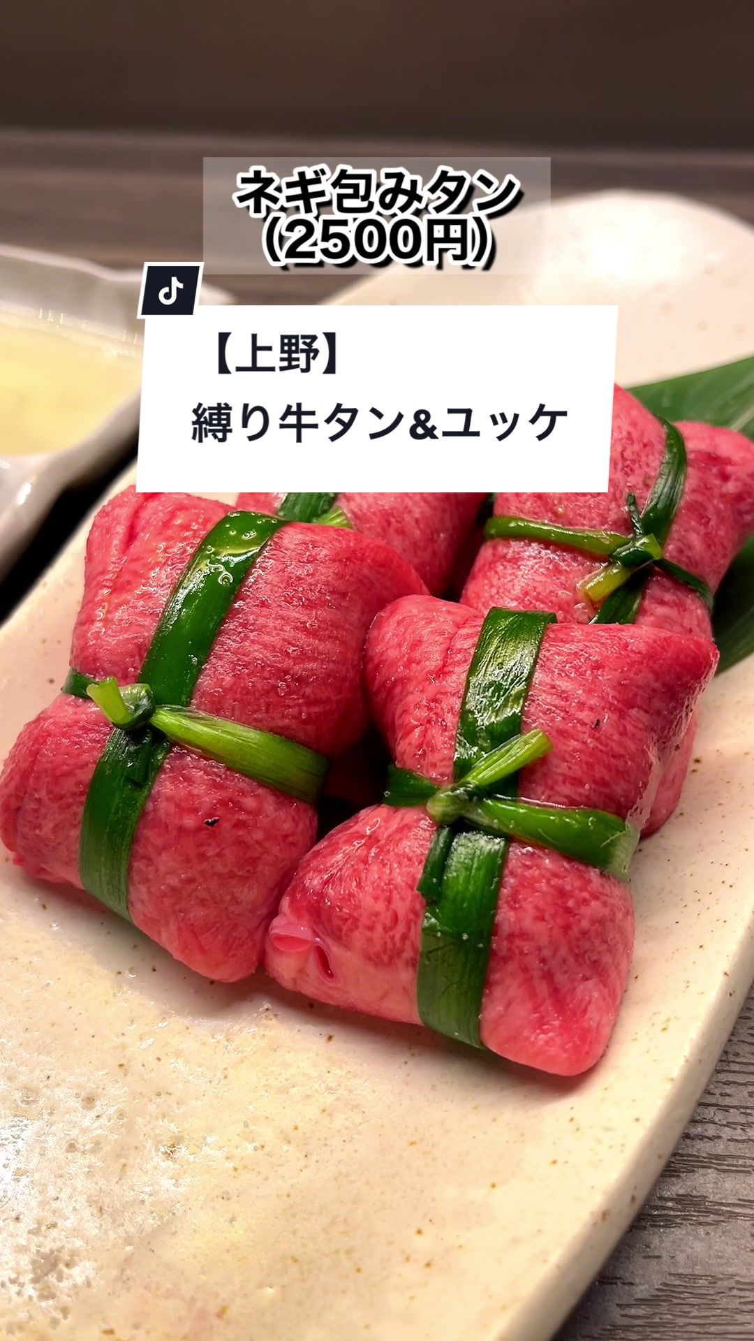 焼肉料理大昌園