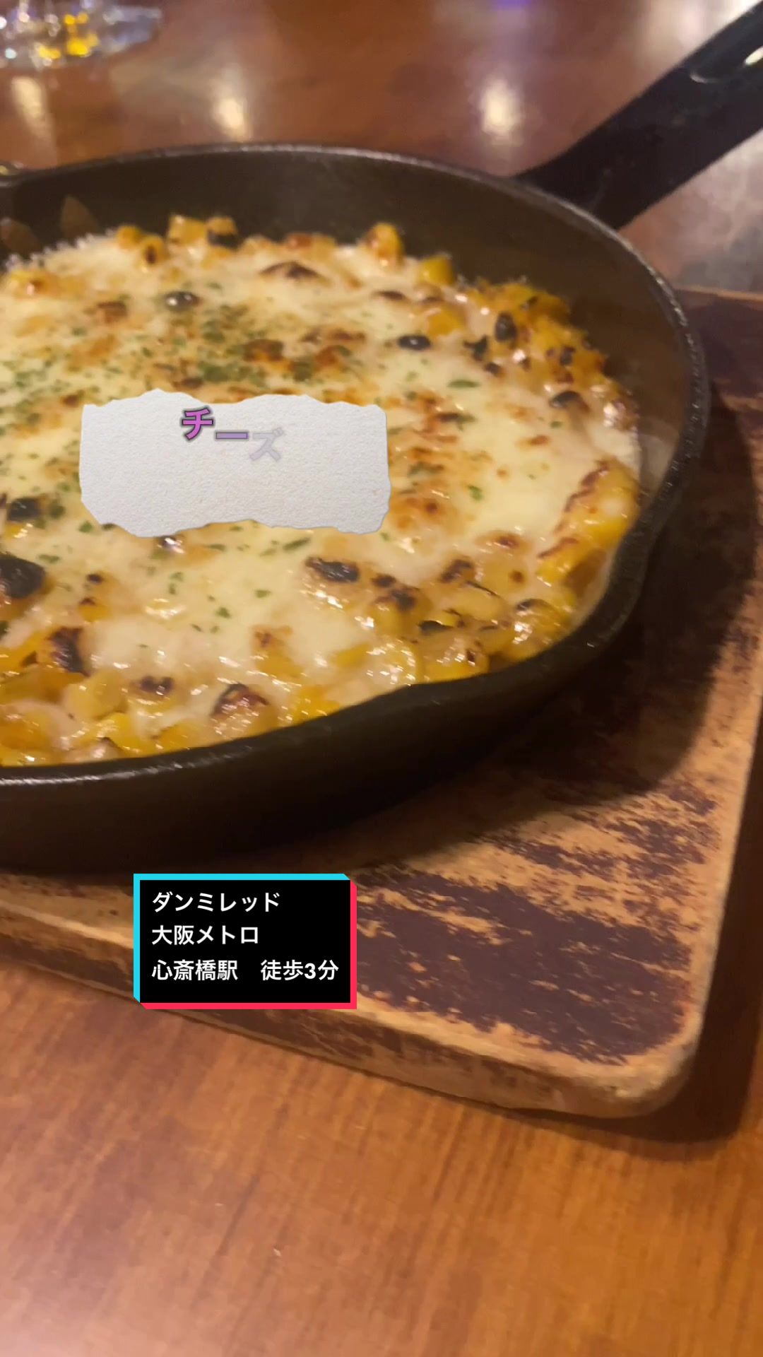 DANMIRED ダンミレッド