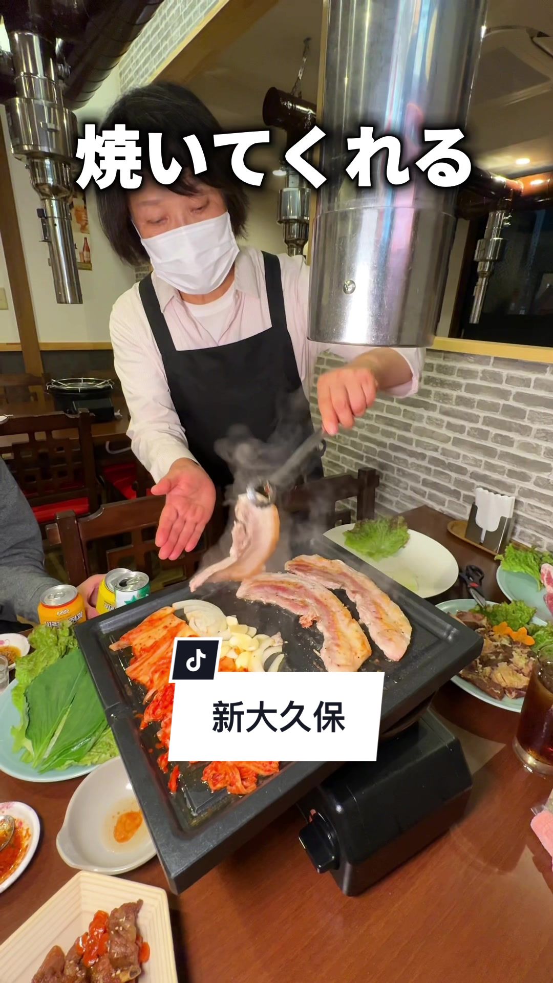 本格韓国料理 the SANTA claus 新大久保店