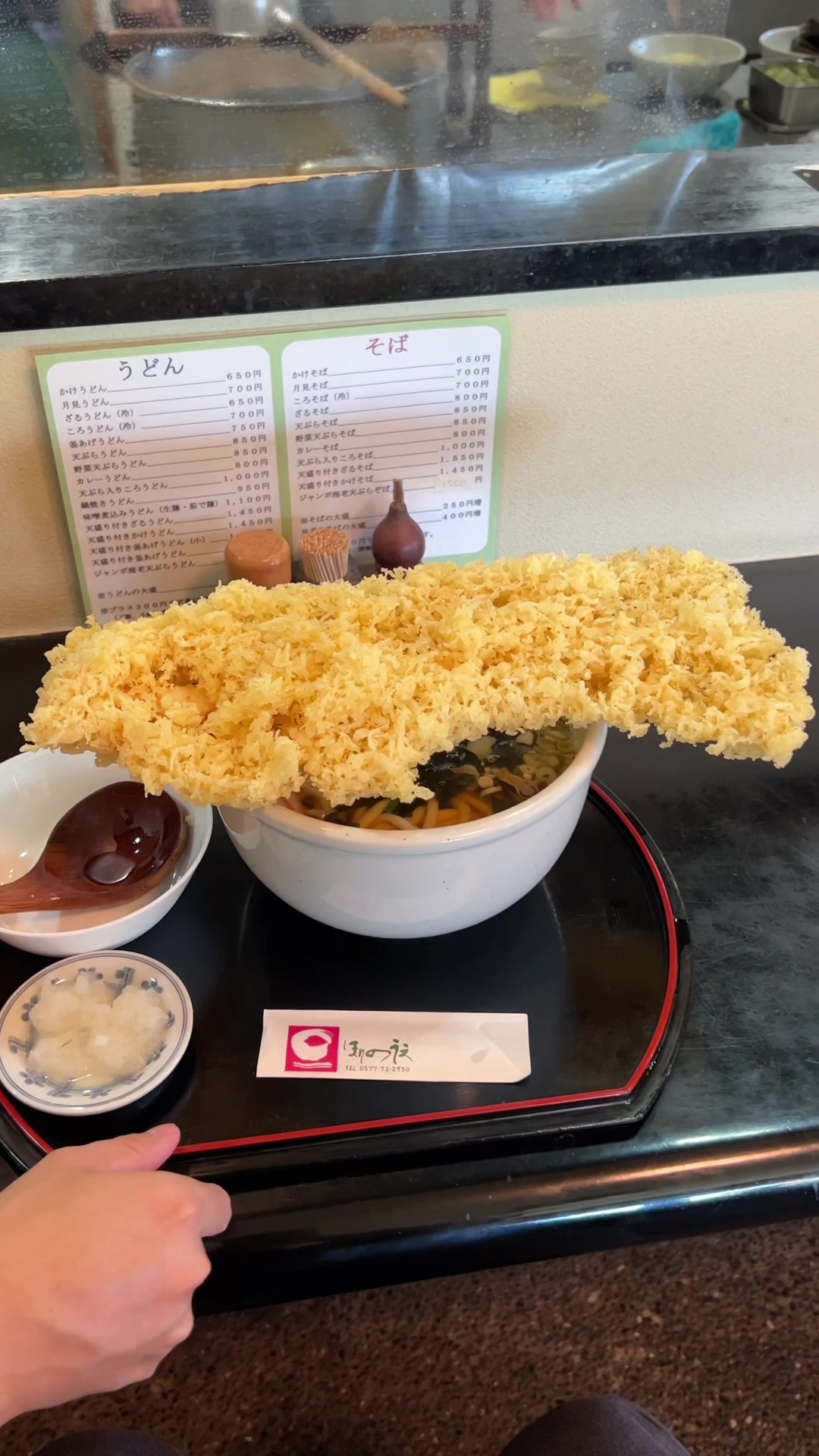 めん処 ほりのうえ