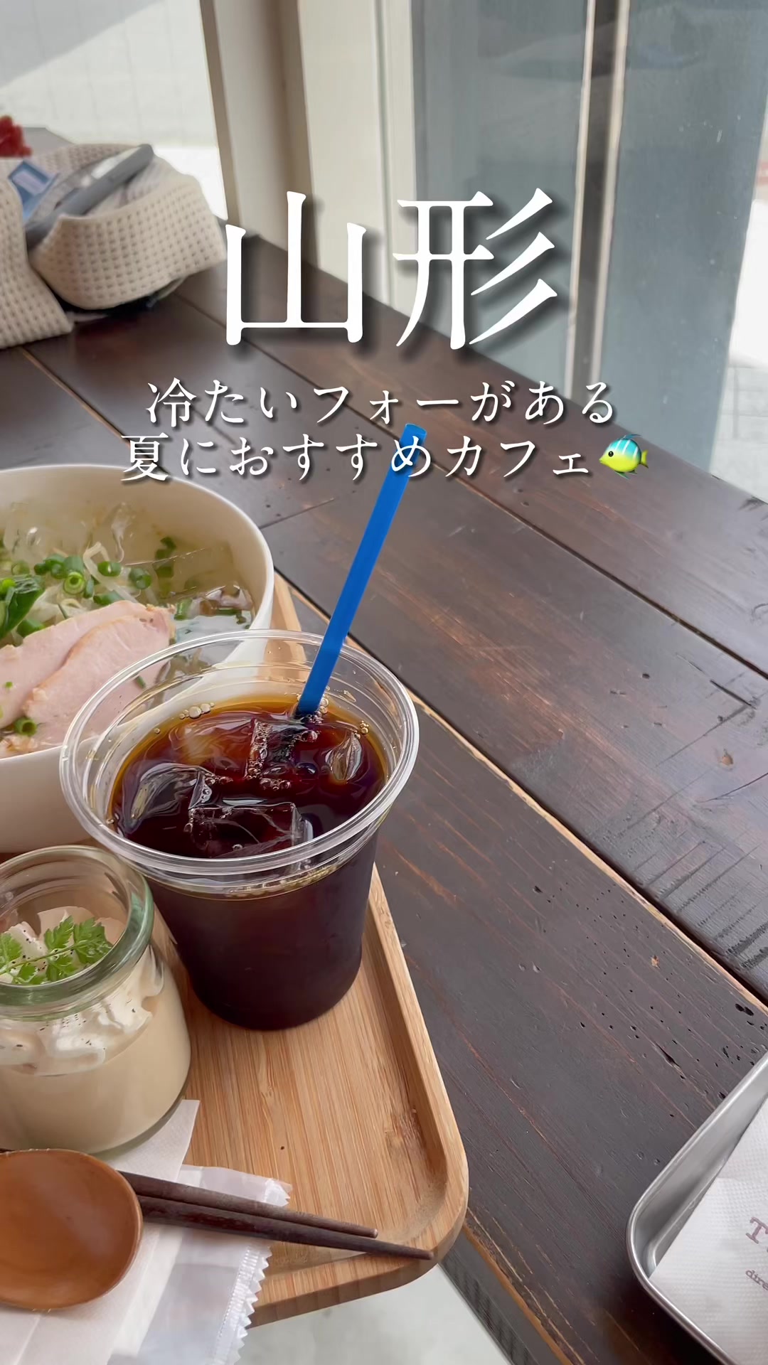 TSUKI CAFE