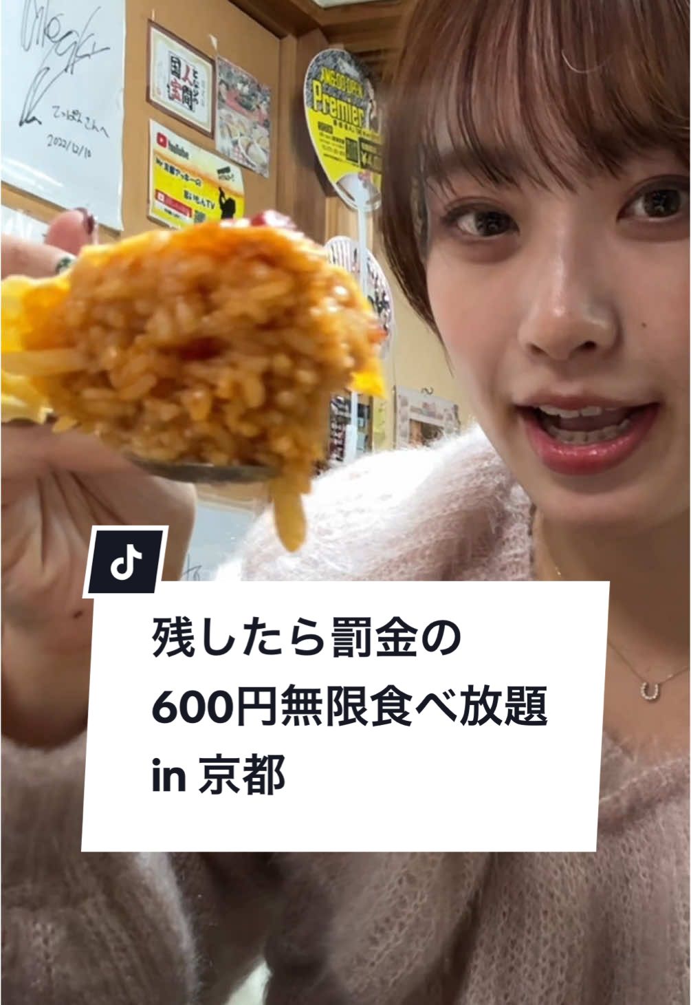 てっぱん