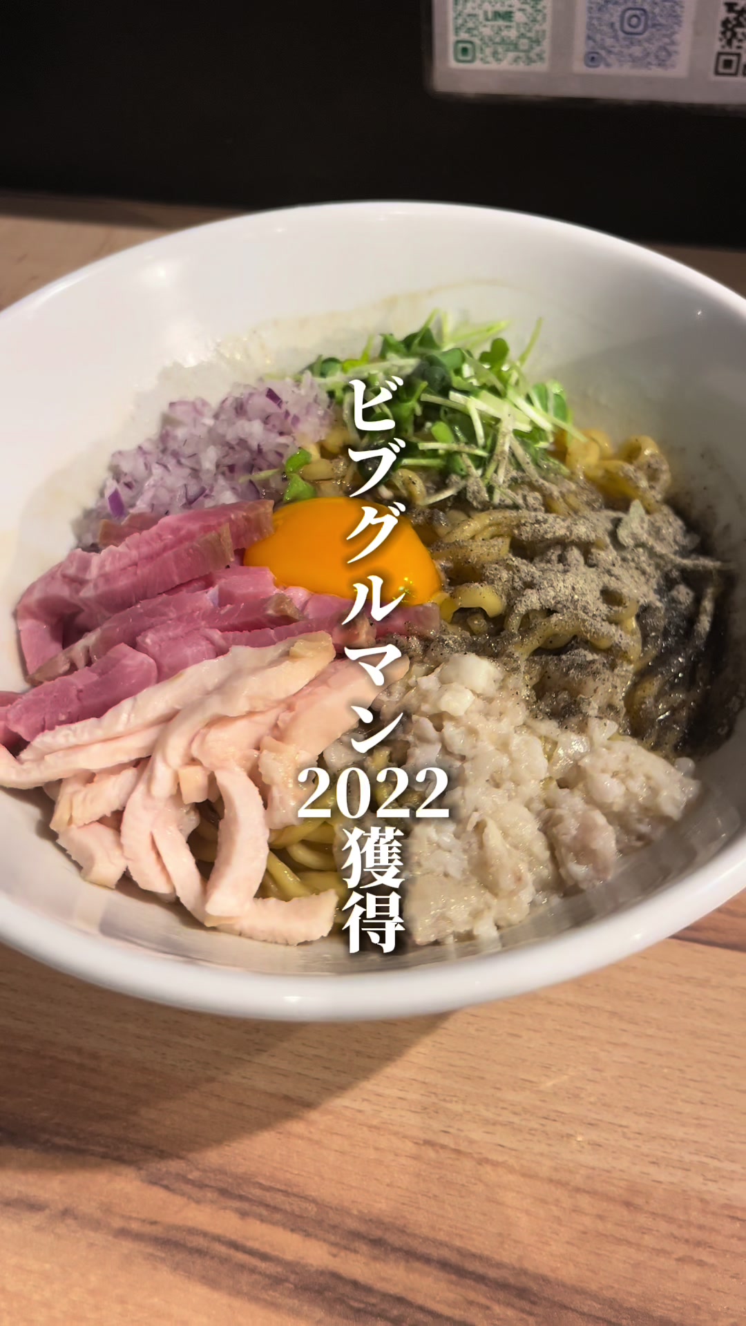 麺屋 彩音 ~Sign~