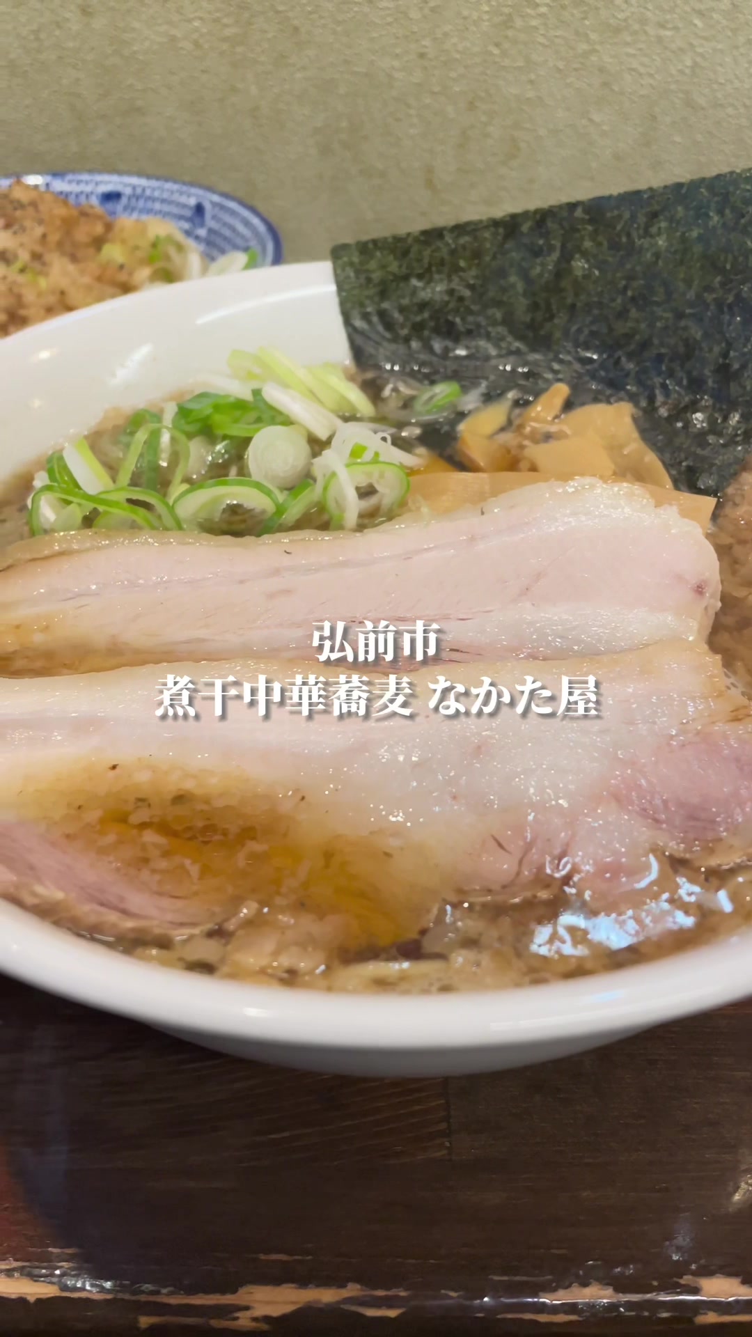 なかた屋 神田店