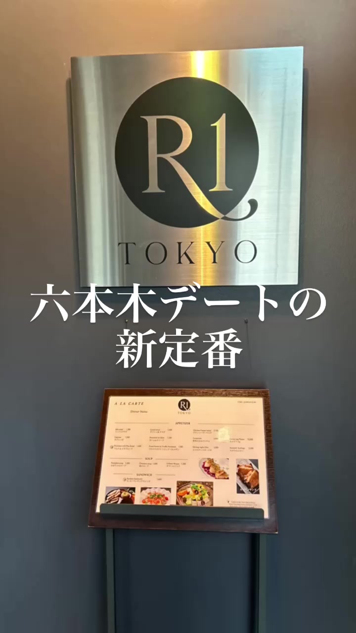 R1 TOKYO Bar&Restaurant