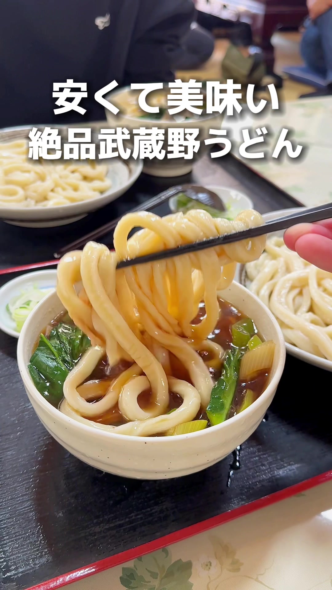 手打ちうどん 永井