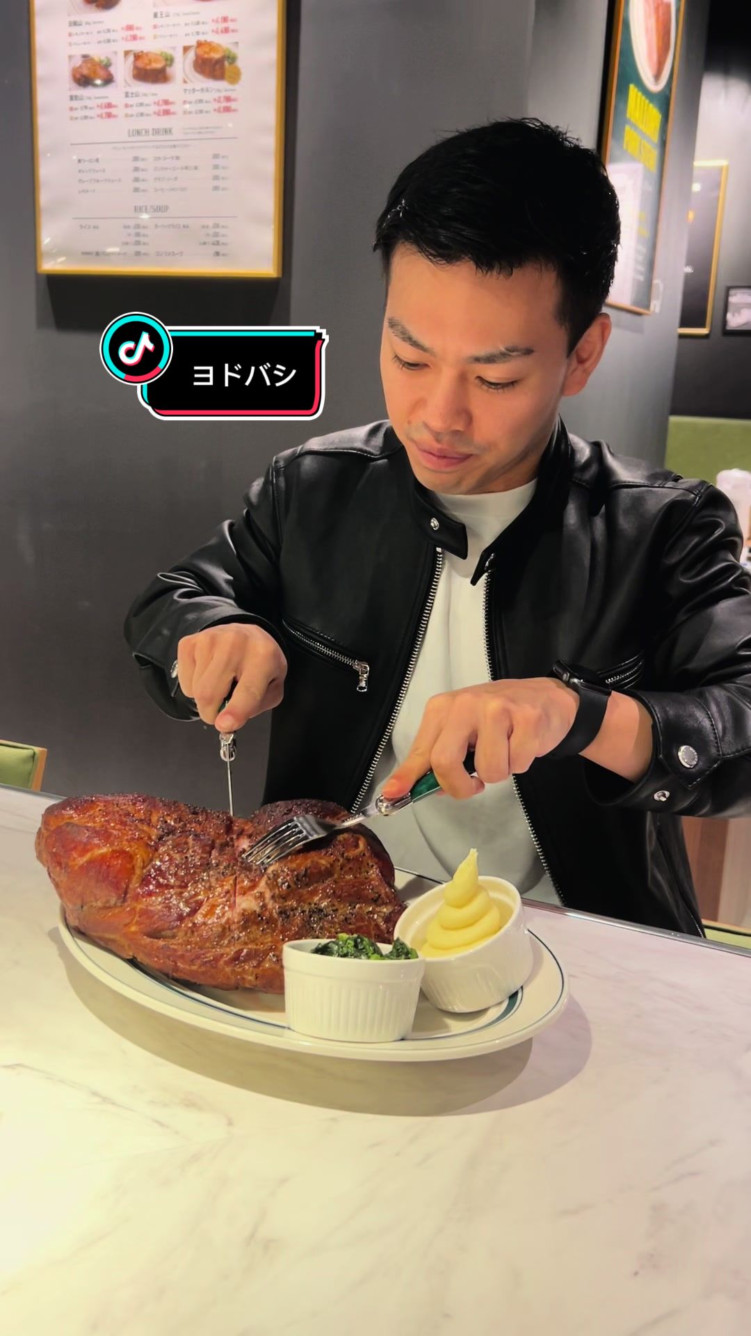 マロリーポークステーキ ヨドバシ仙台店