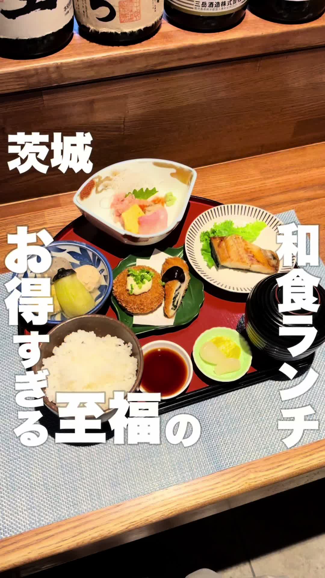 日本料理 松臣