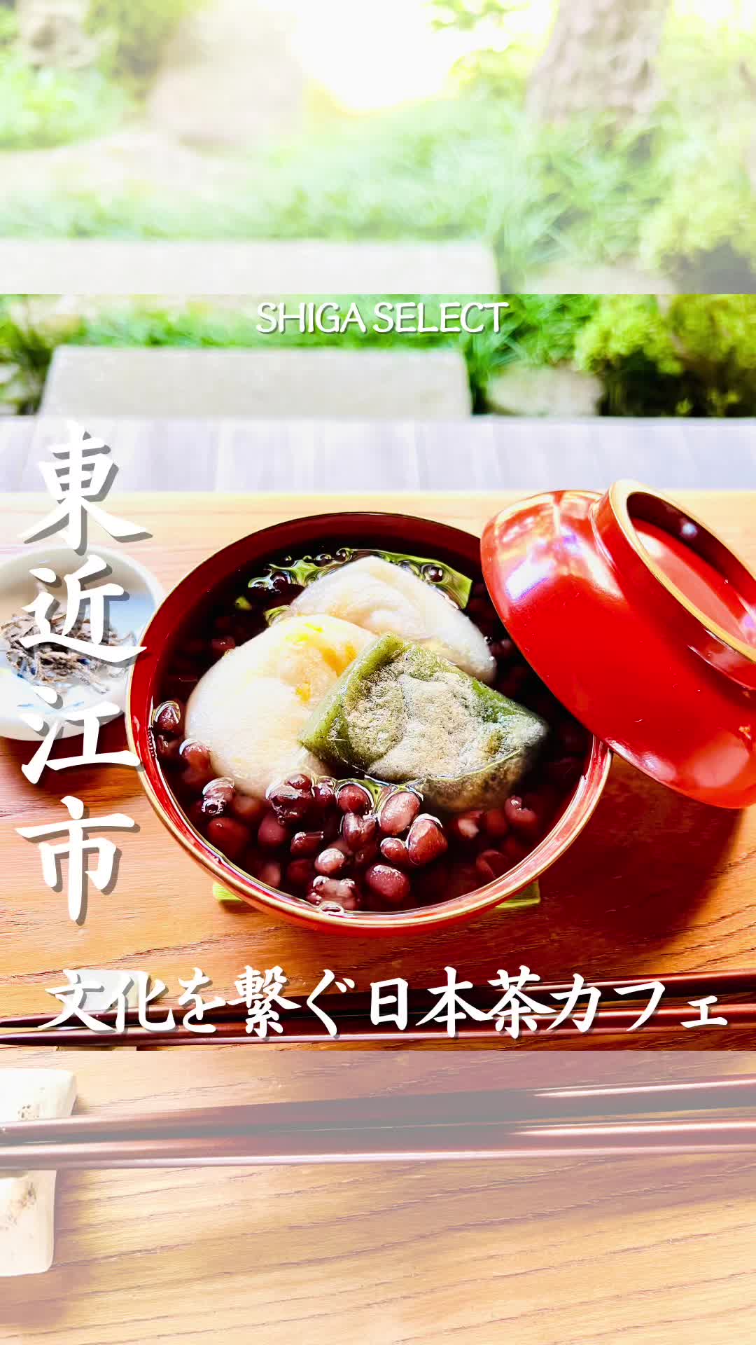 茶ろん 坪六