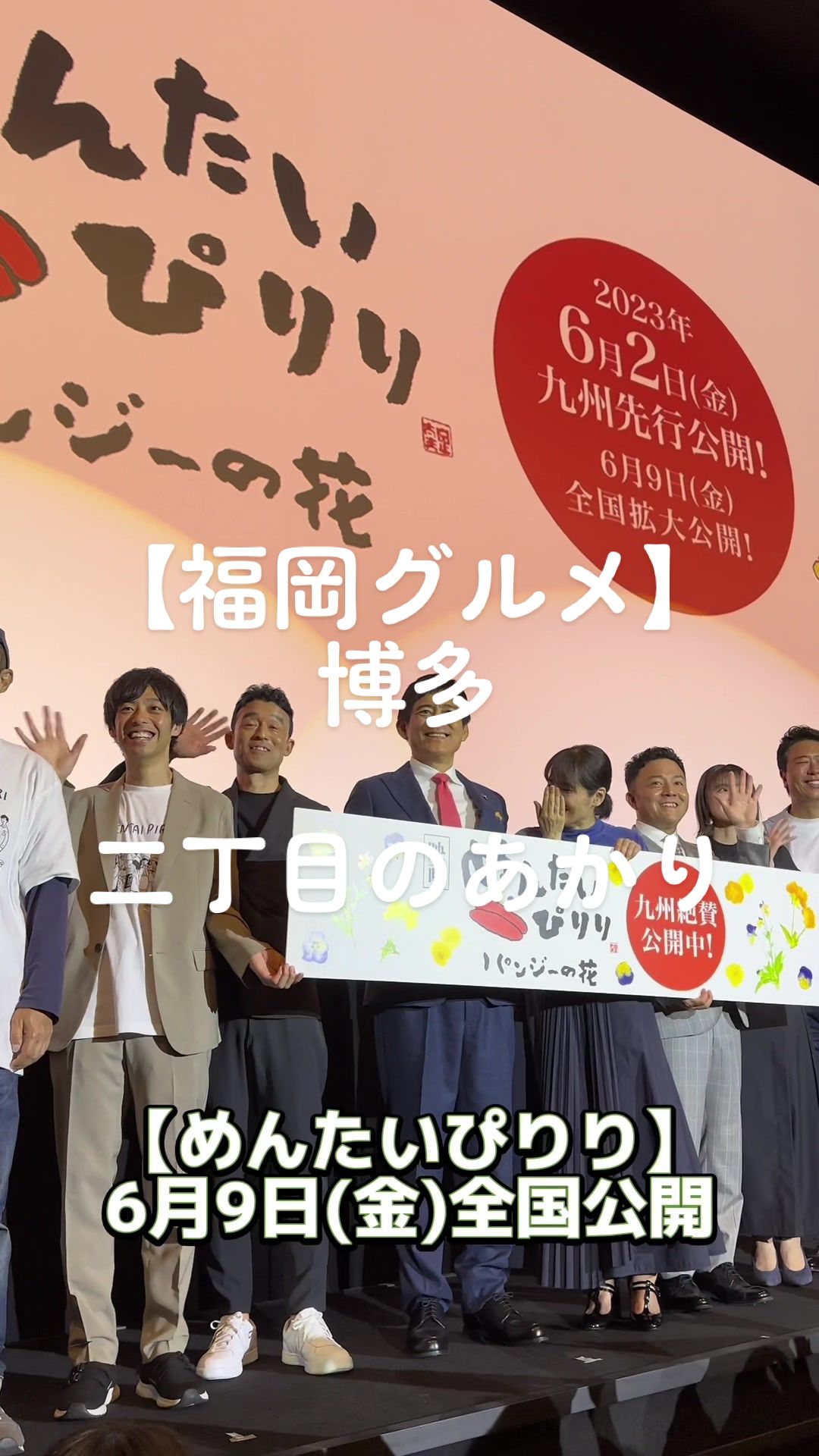 二丁目のあかり