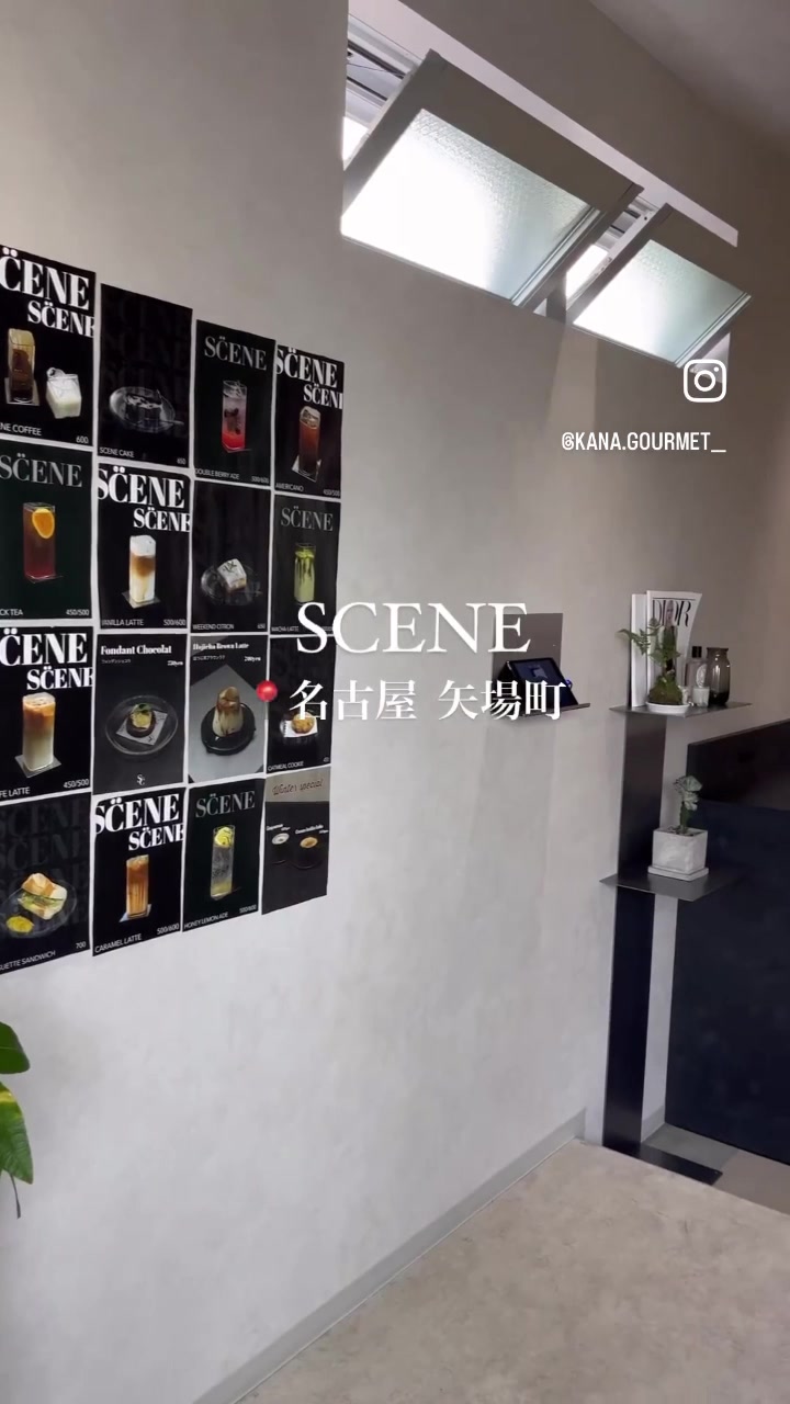 scene