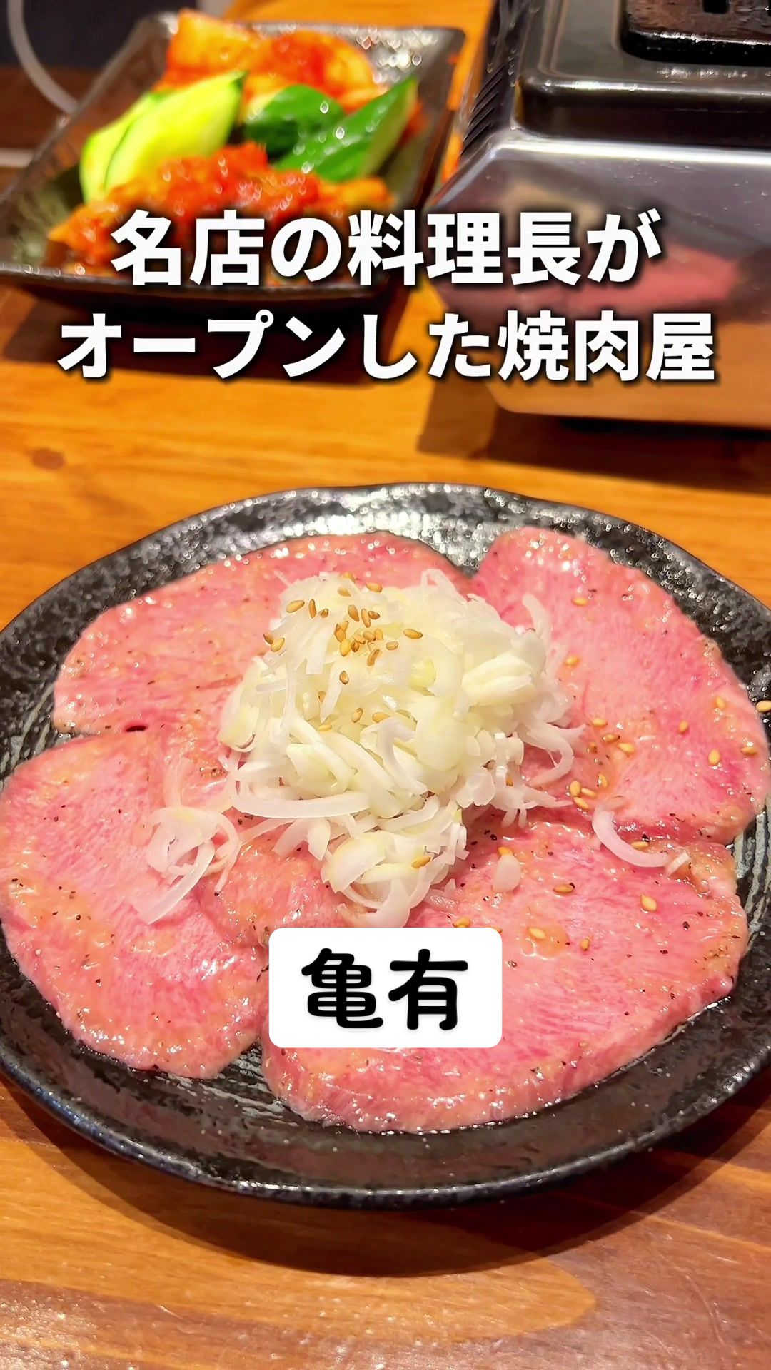 焼肉 もりもと