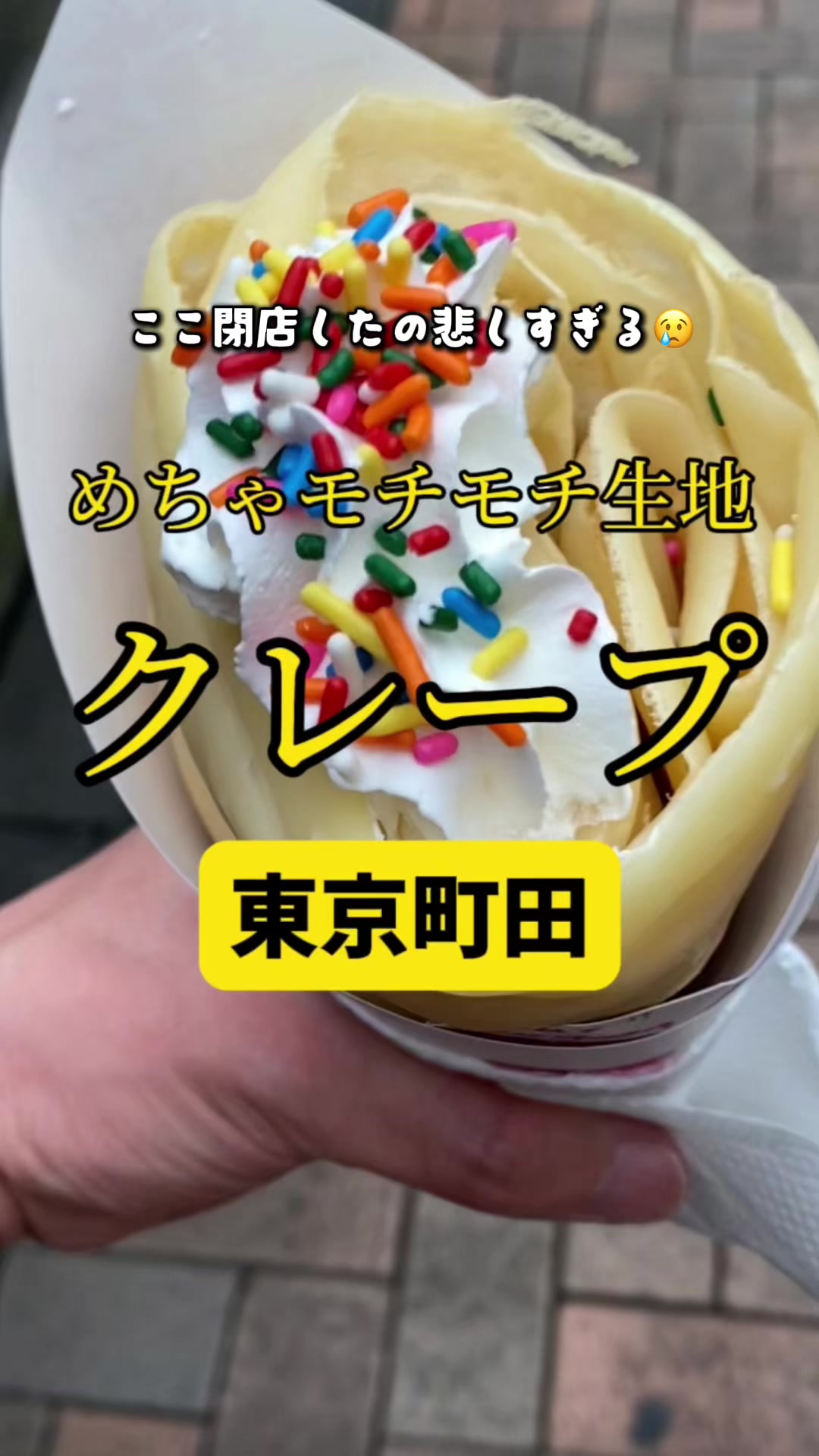 キャロットハウス