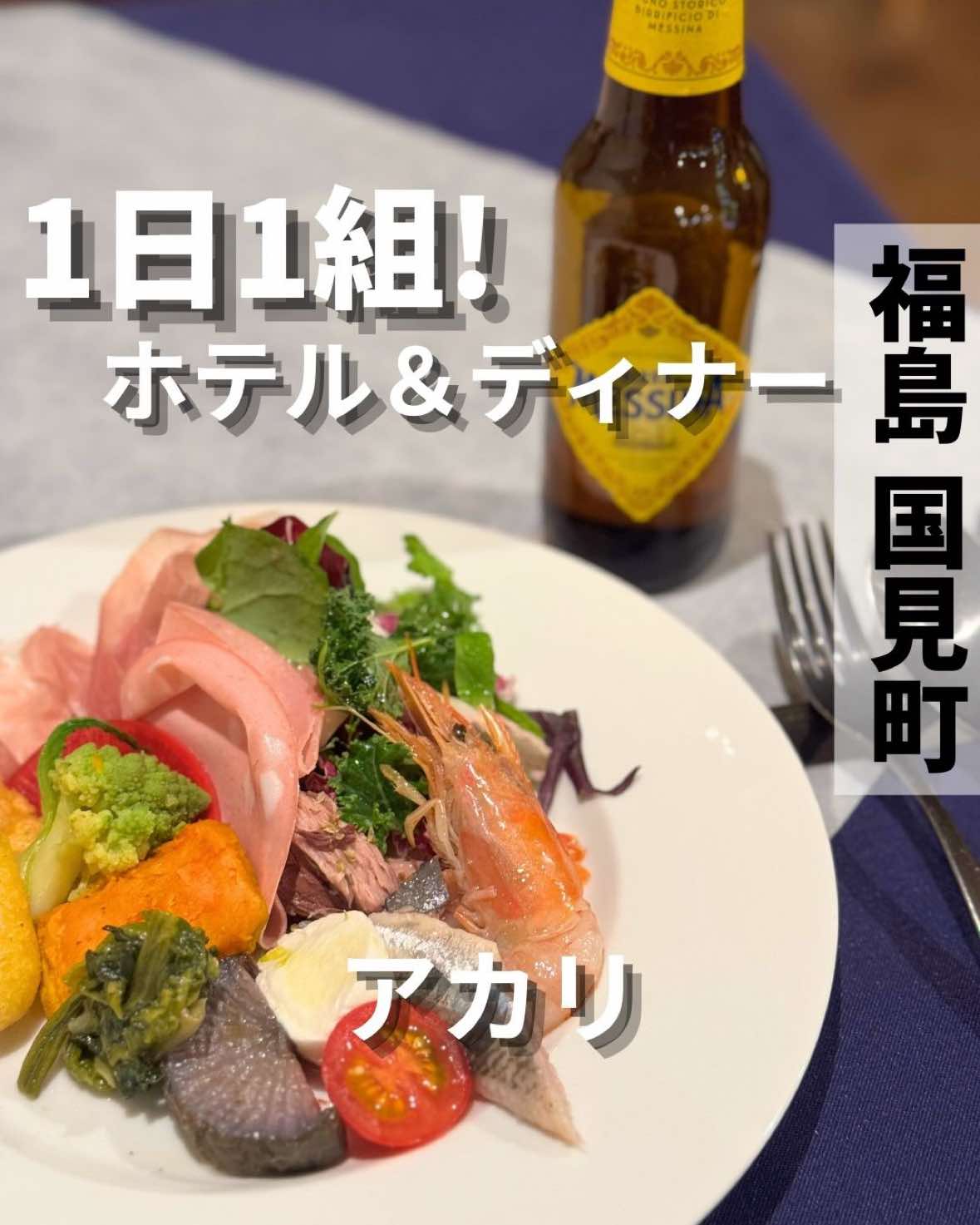 トラットリア ダ マルティーノ