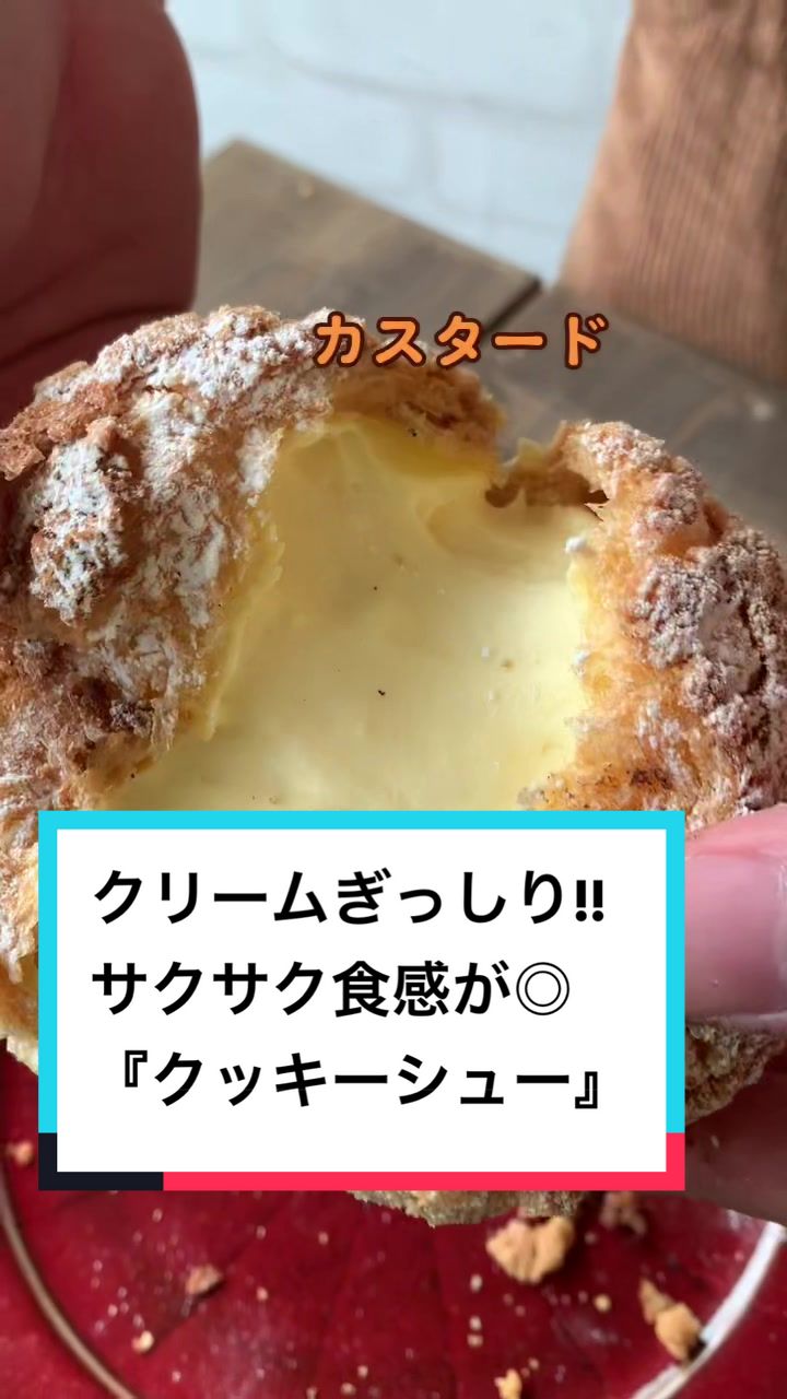 ケーキハウス・アン 福津店
