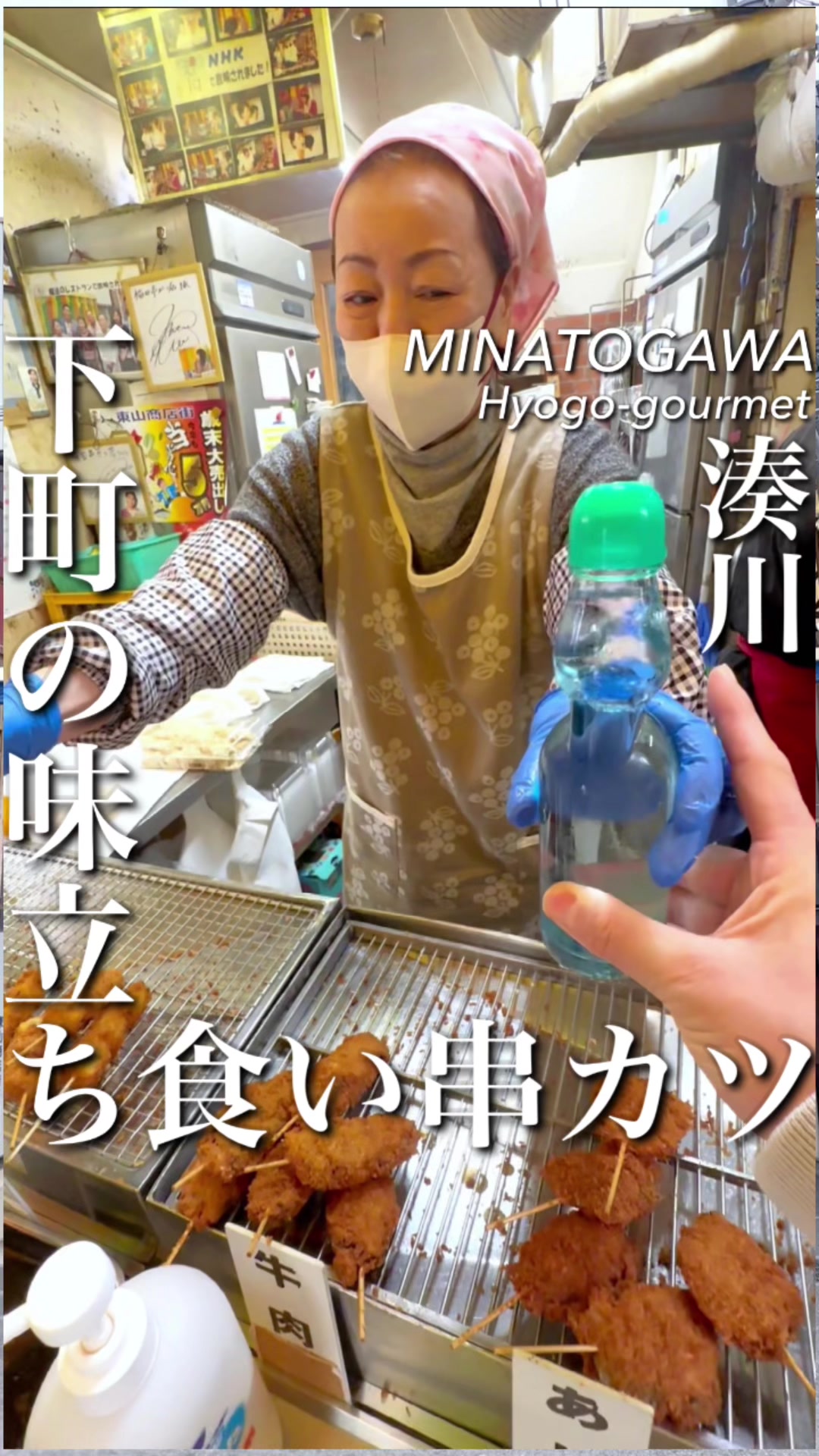 稲田屋