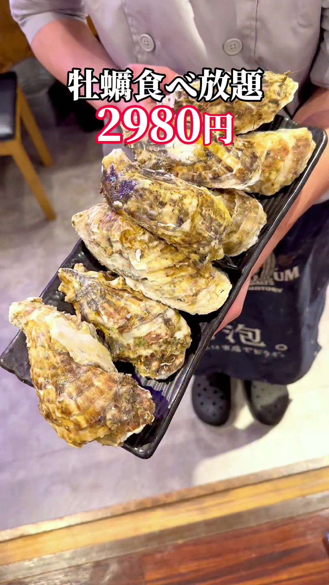 浜焼きと串カツ 大衆居酒屋 いそちゃん