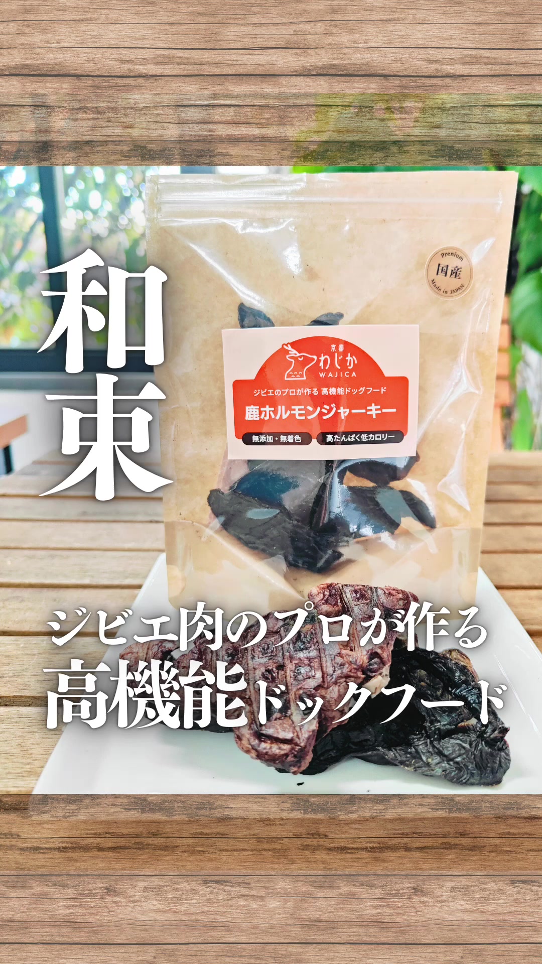 キザキ食品