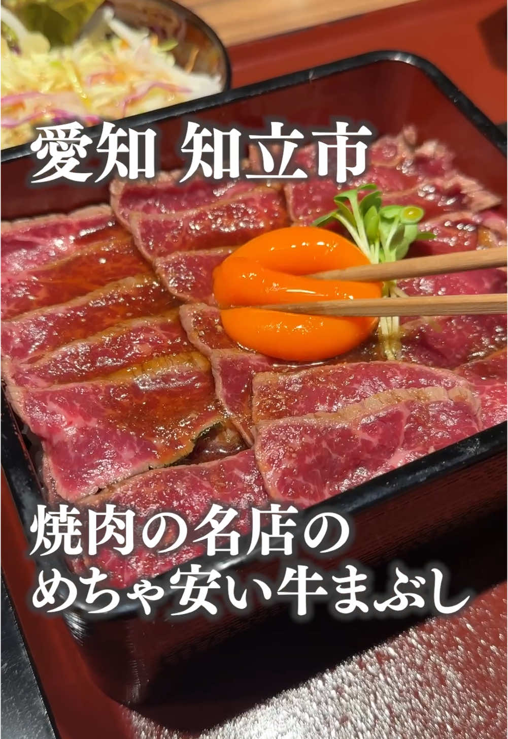 和牛焼肉 はな縁