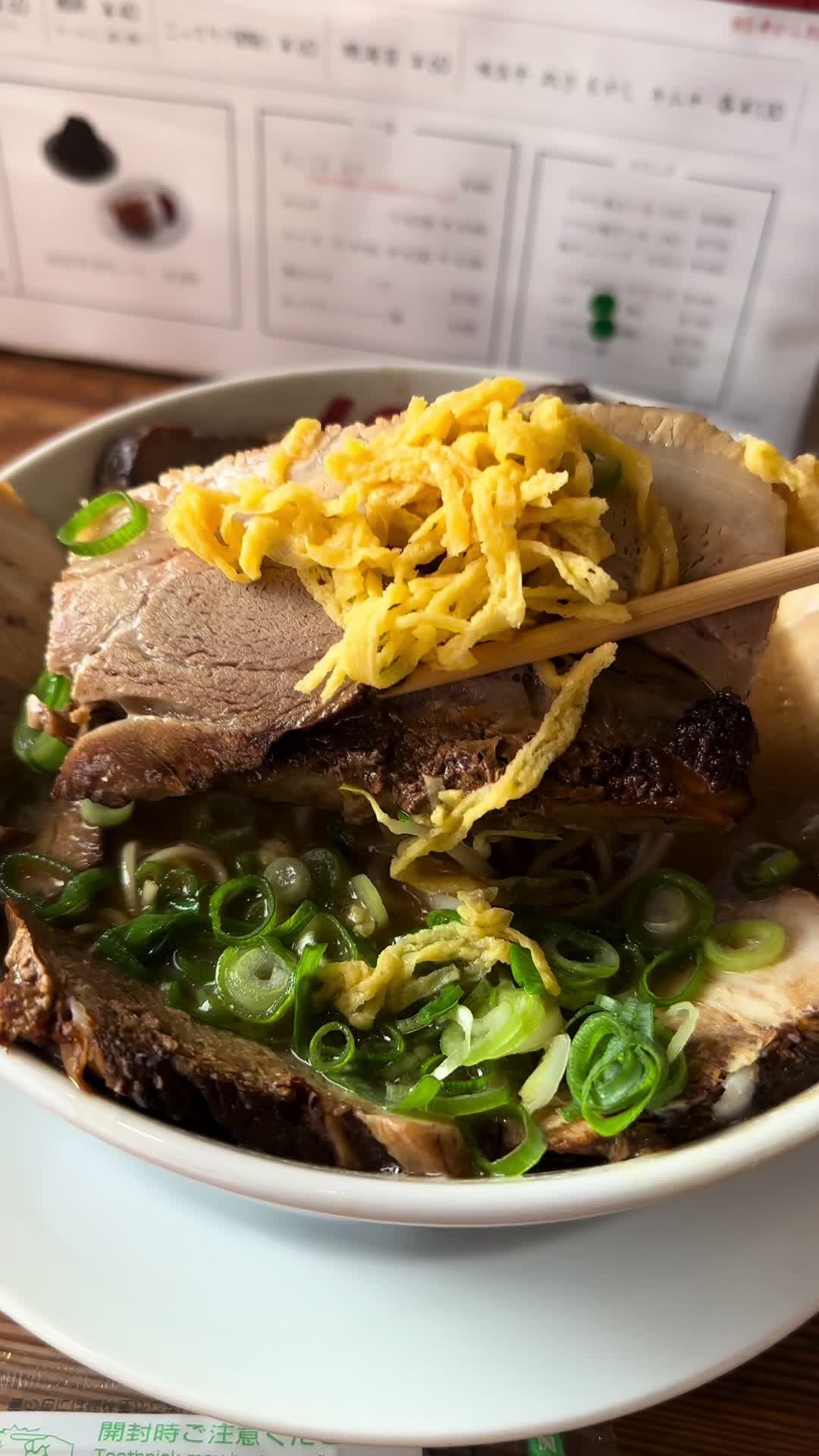 幻のラーメン