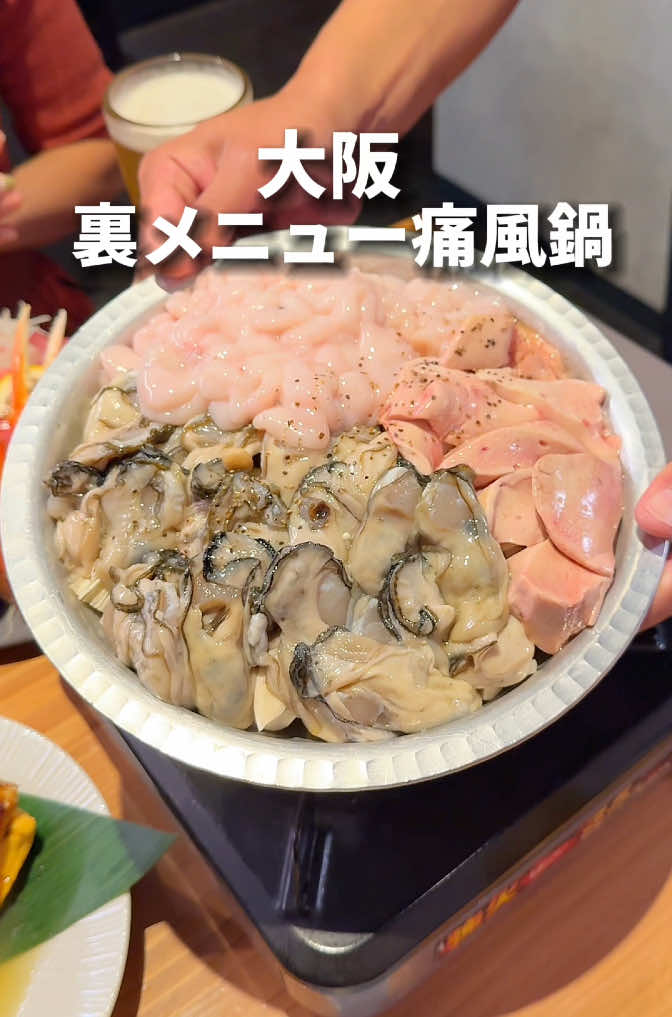 酒膳 弥生