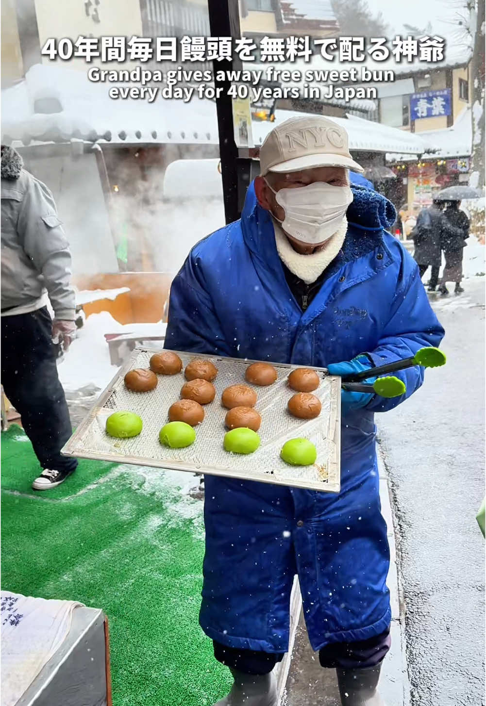 長寿店