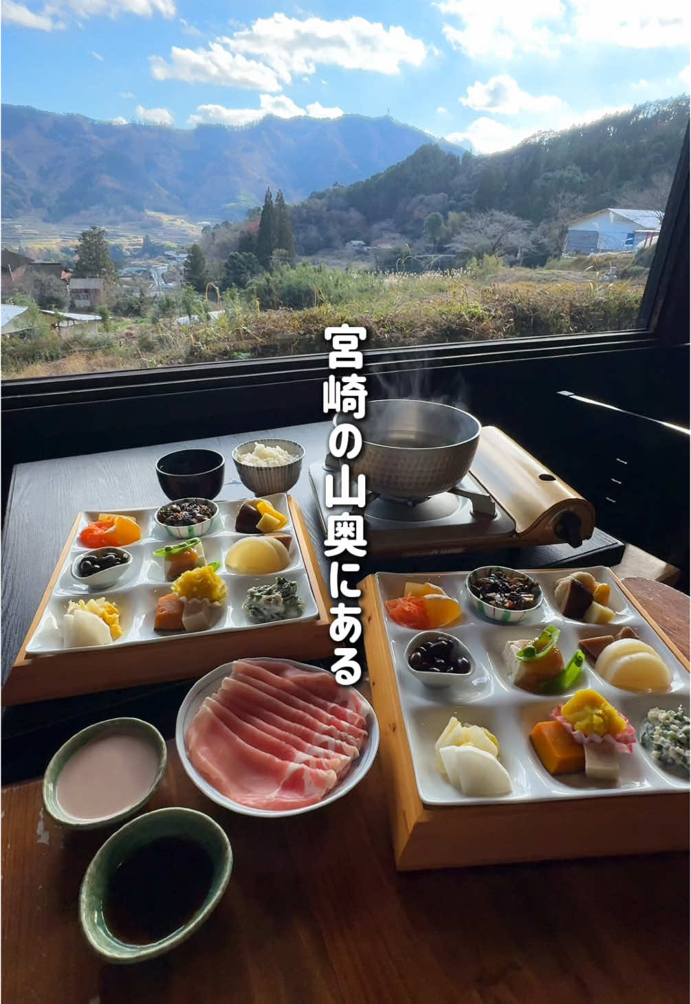 田の花