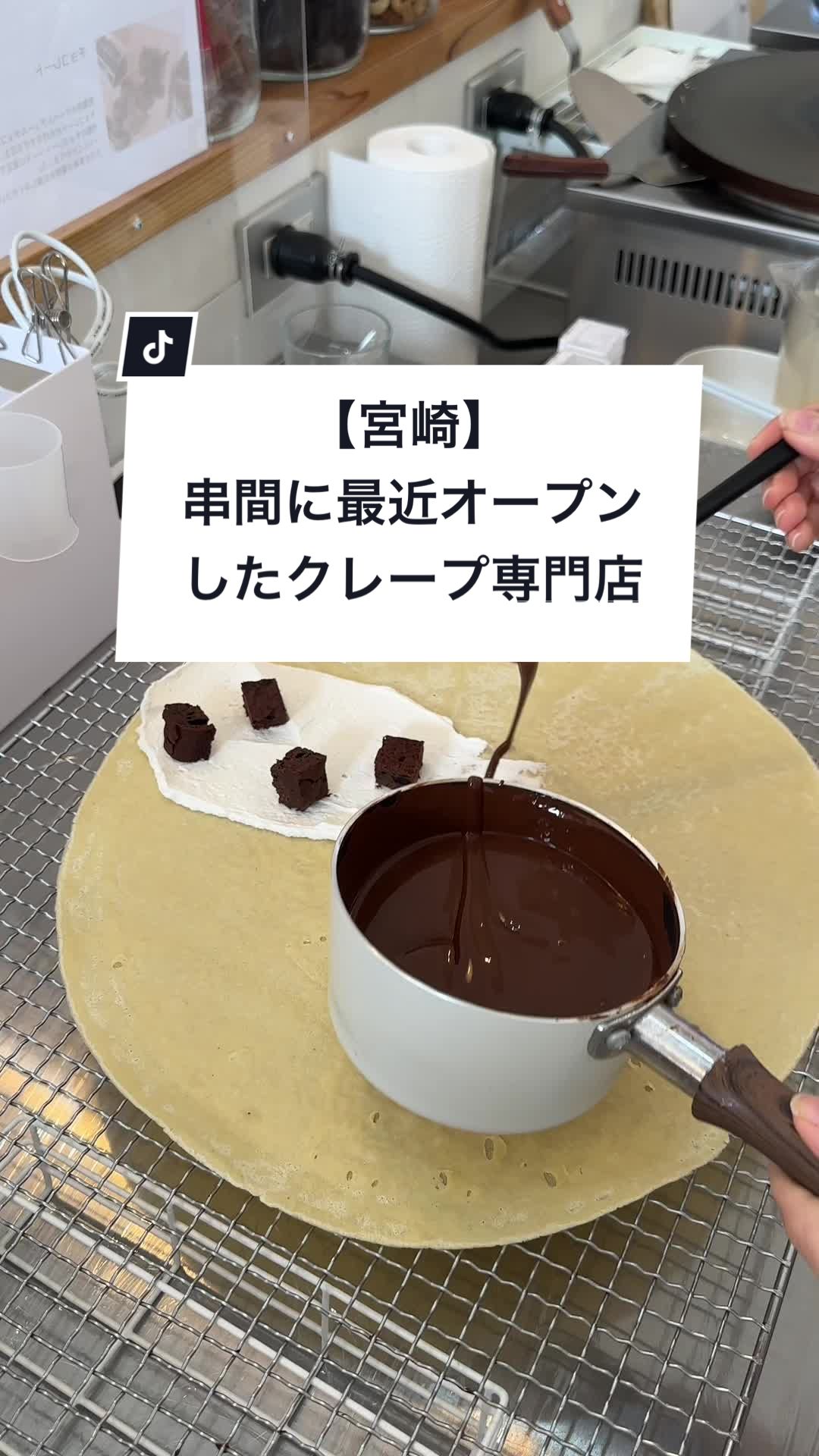 泉町クレープ