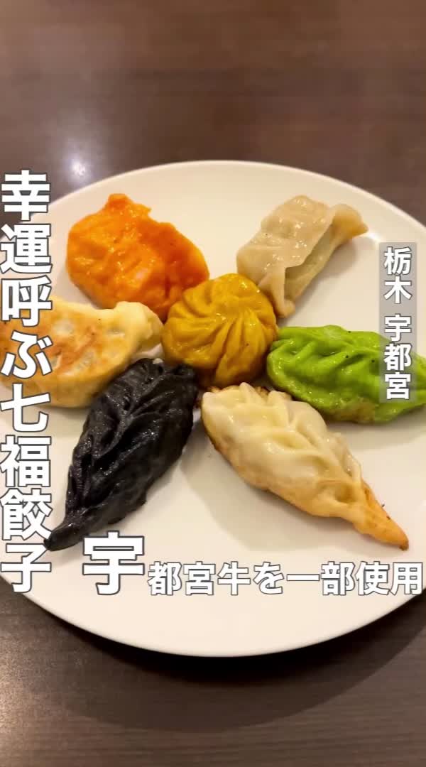 サムライ寿限無