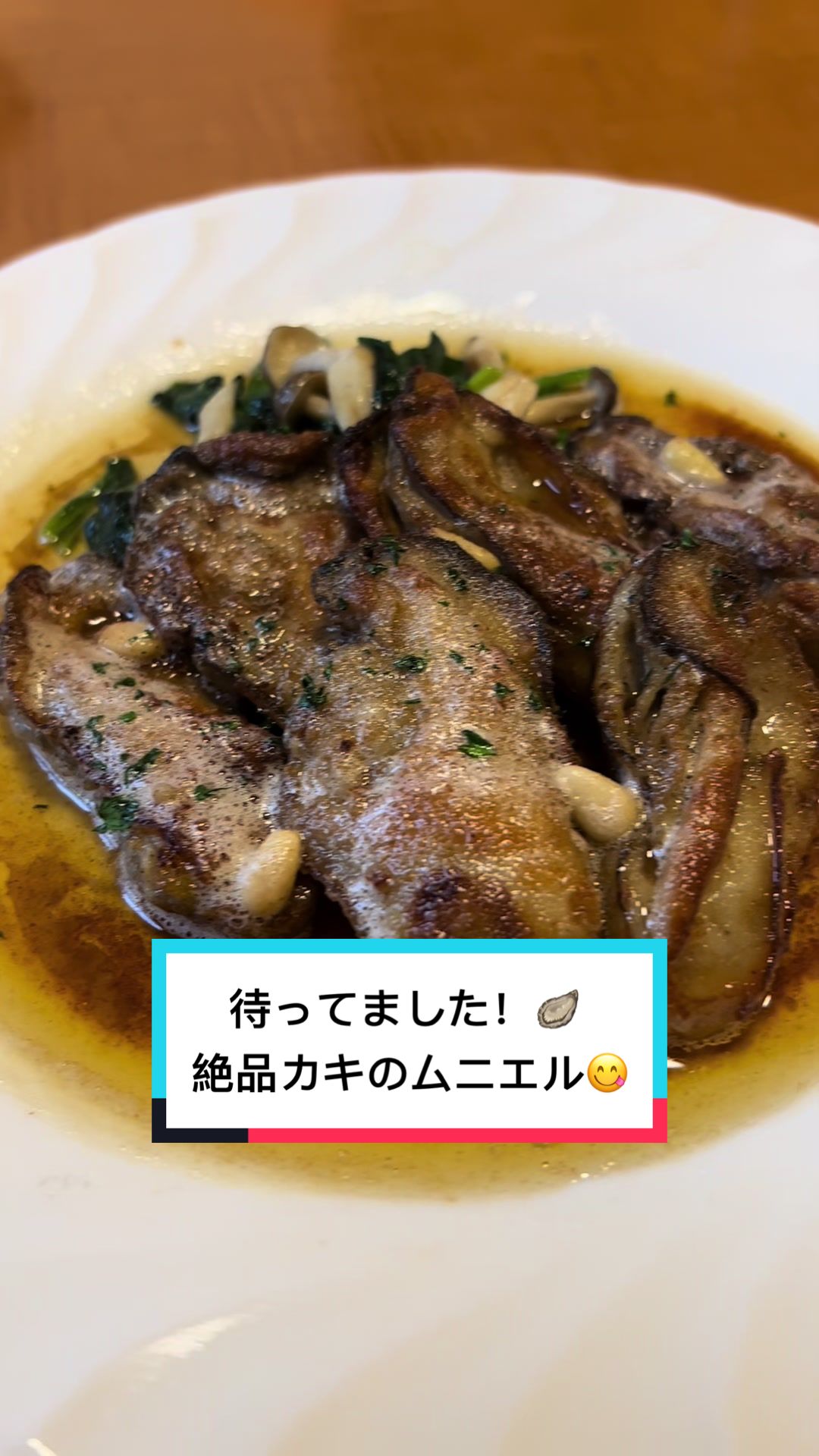 厨 Sawa