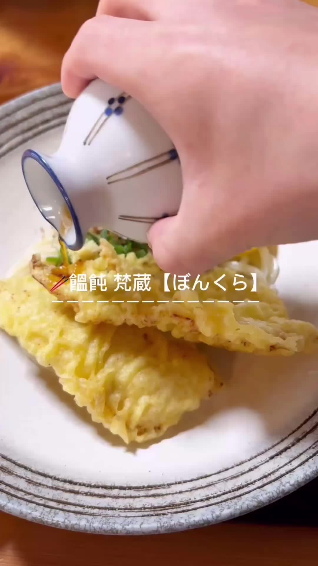 饂飩 梵蔵