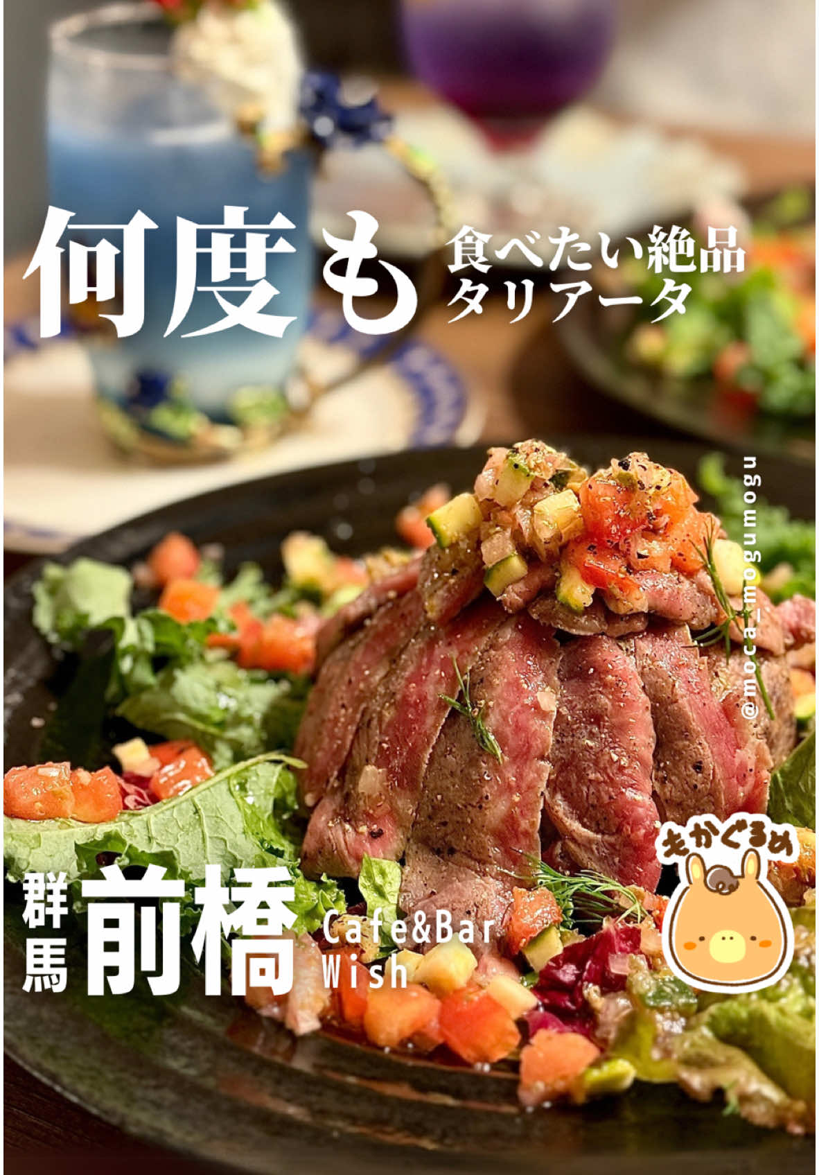 Cafe&Bar Wish