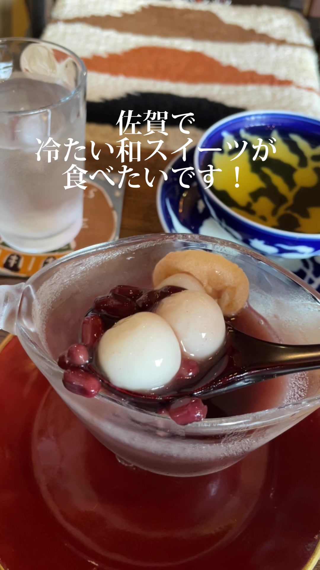 喫茶室 蝙蝠