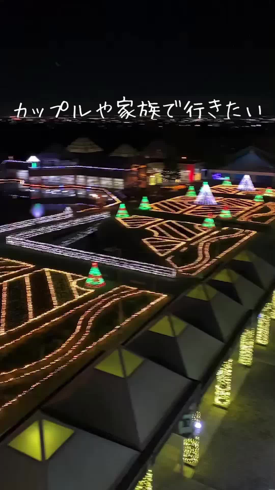 ぐんまフラワーパーク