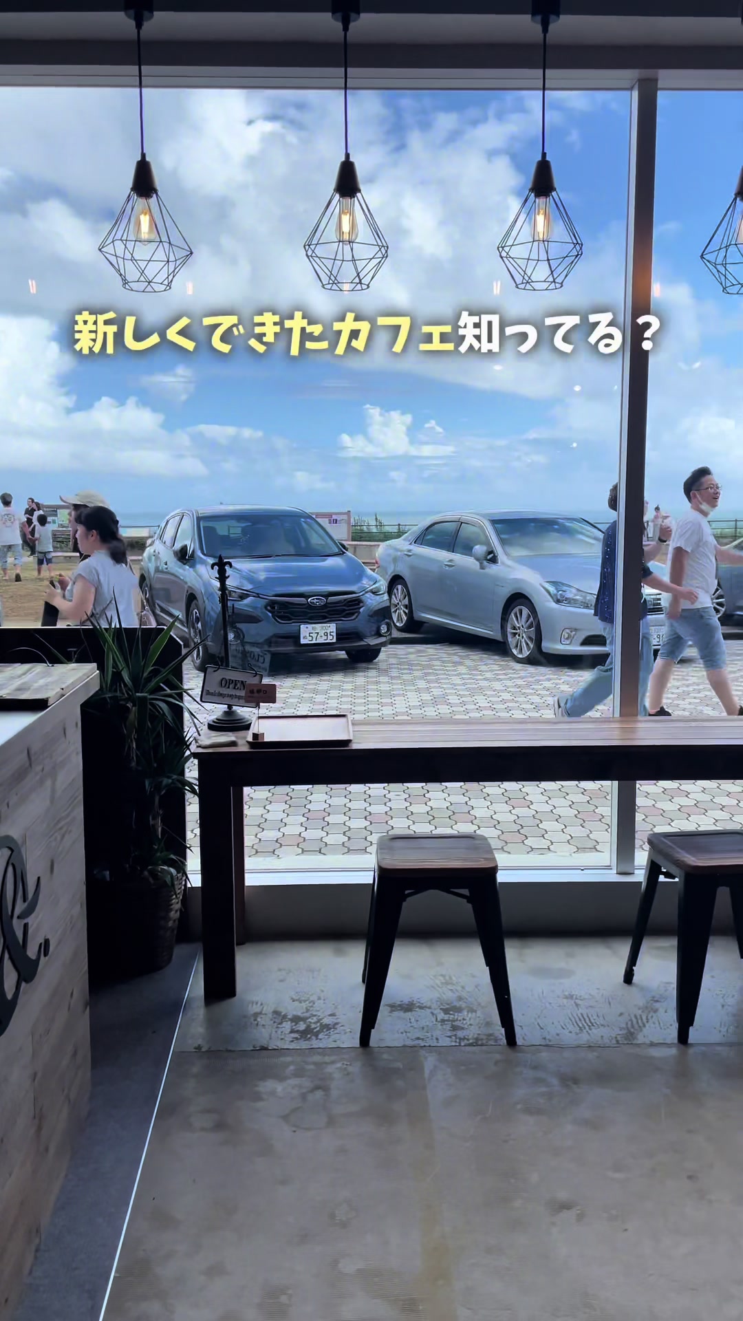 銚子市